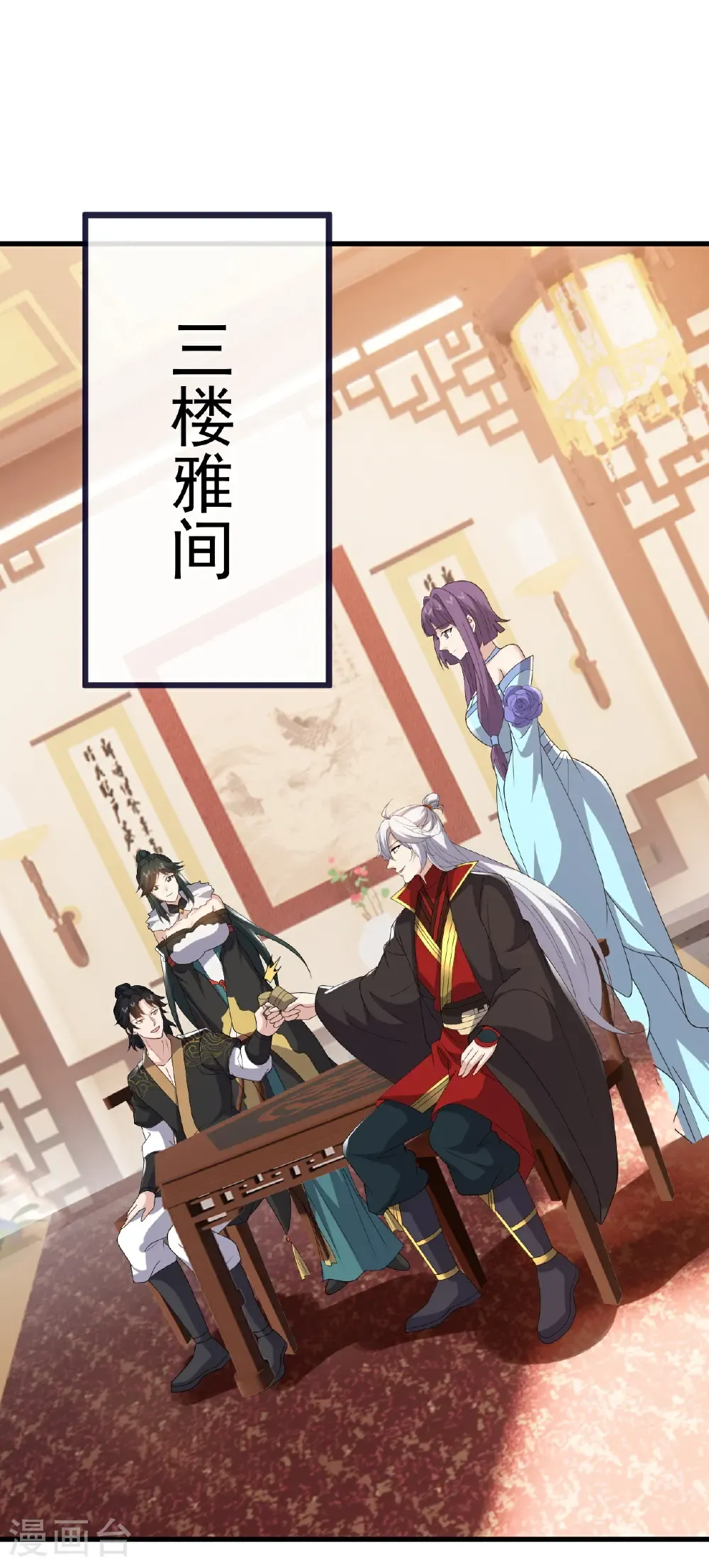 第736话 兄弟情深31