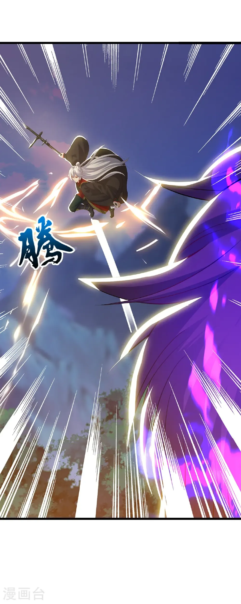 第706话 聚沙成塔24