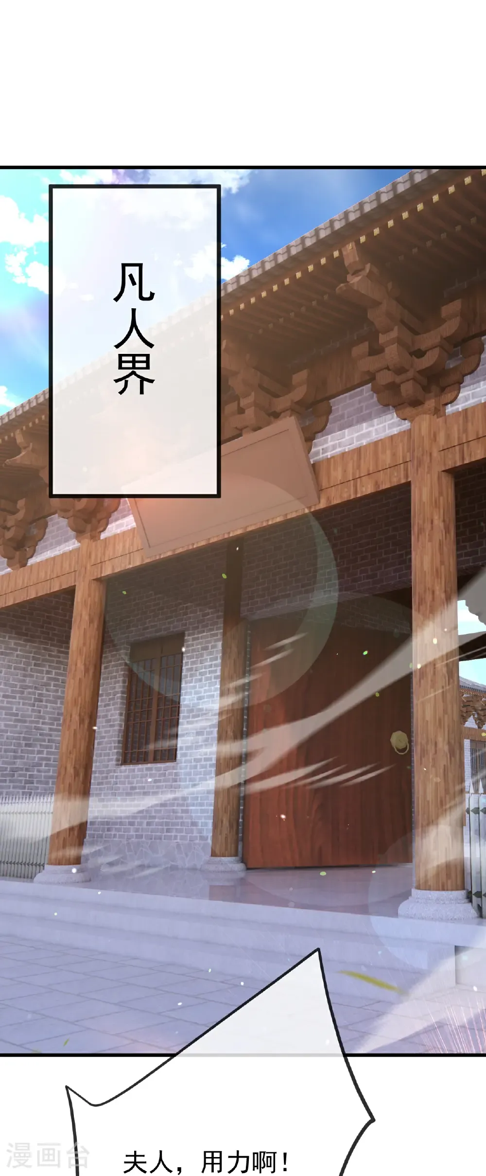 第697话 我们走吧54