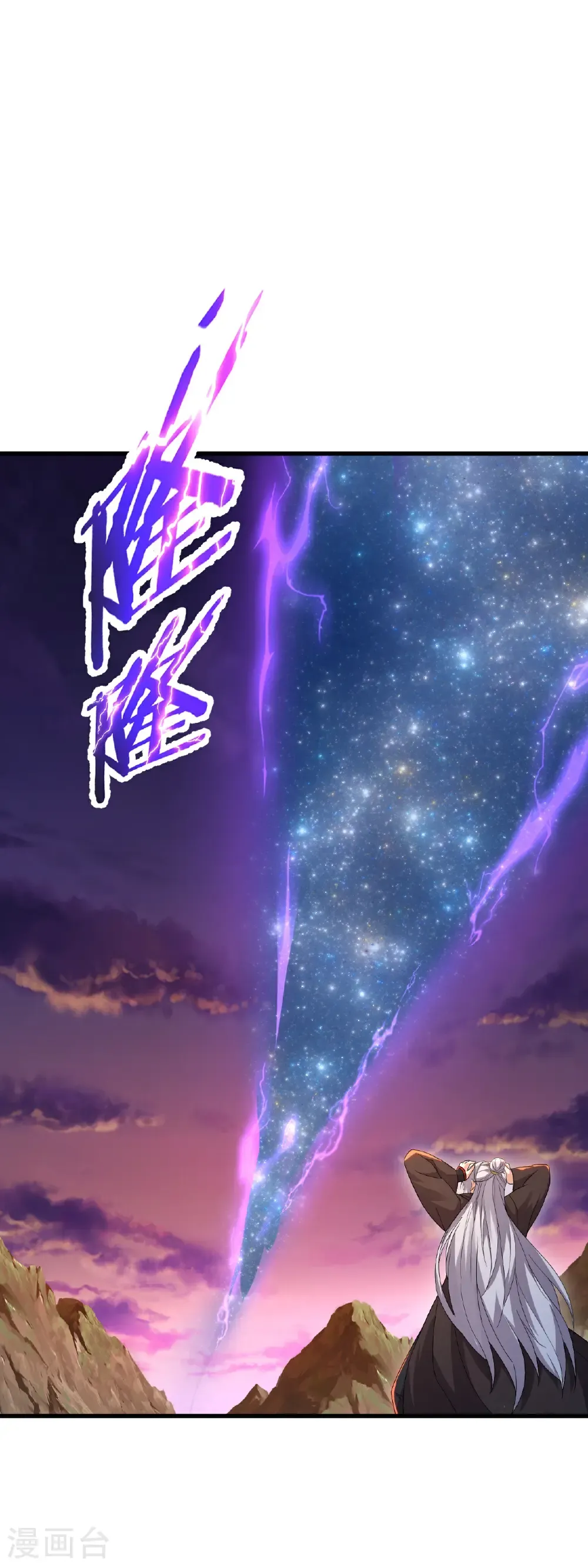 第619话 相信叶星辰36