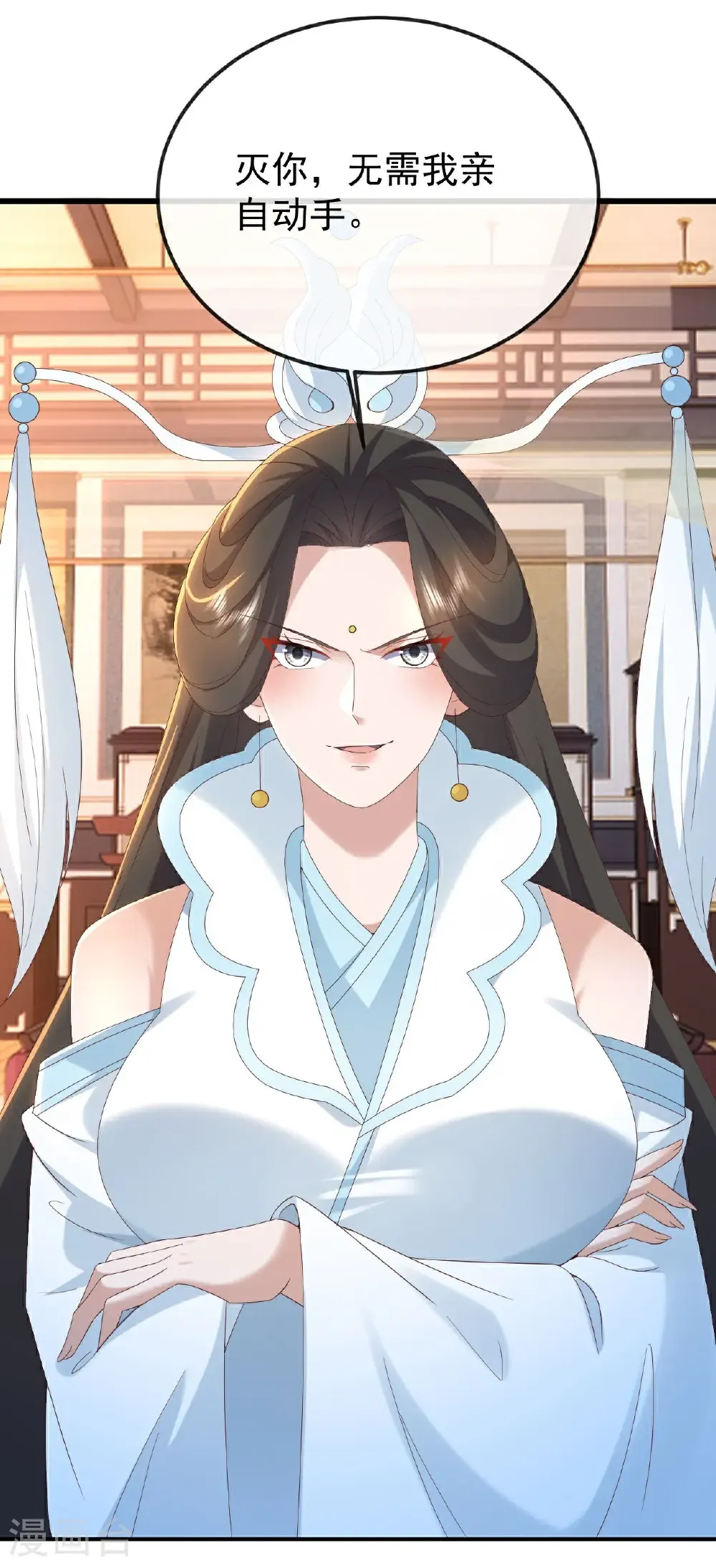 第608话 天玄门的禁令8