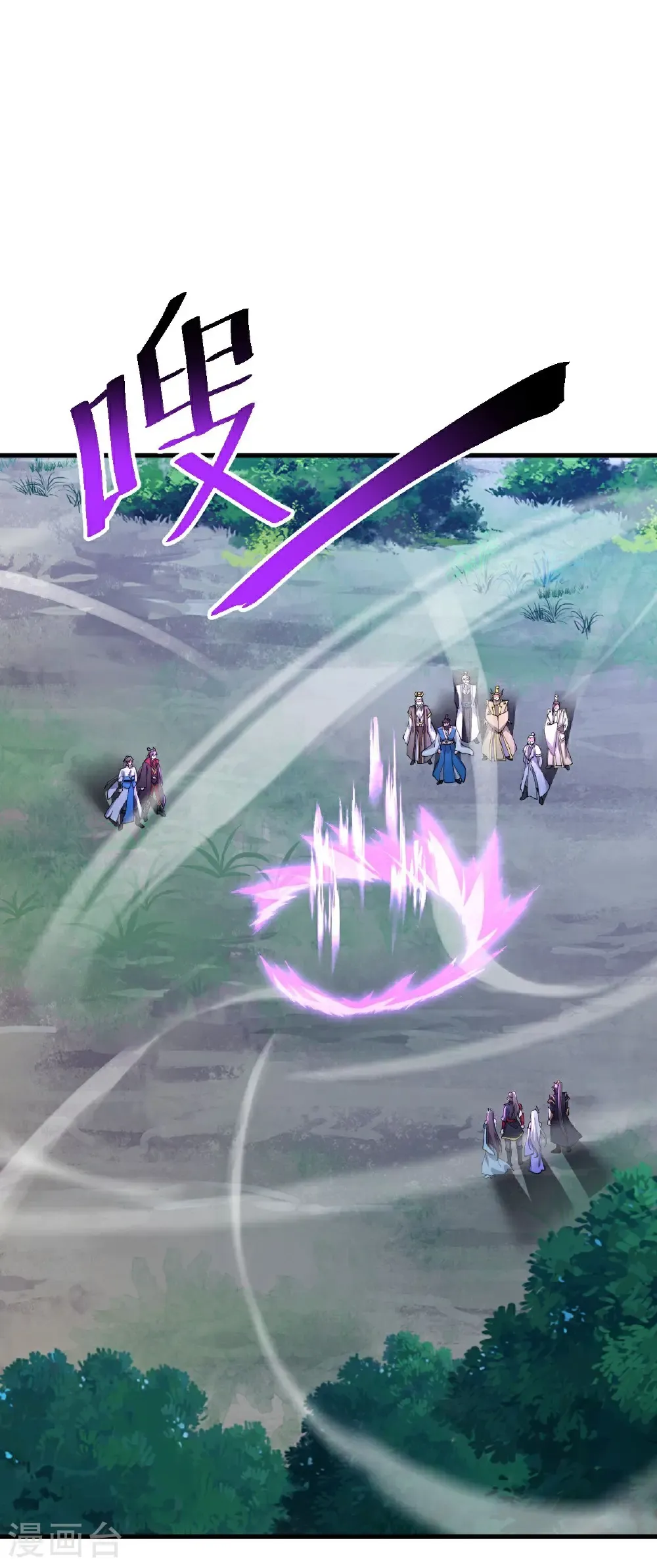 第608话 天玄门的禁令37