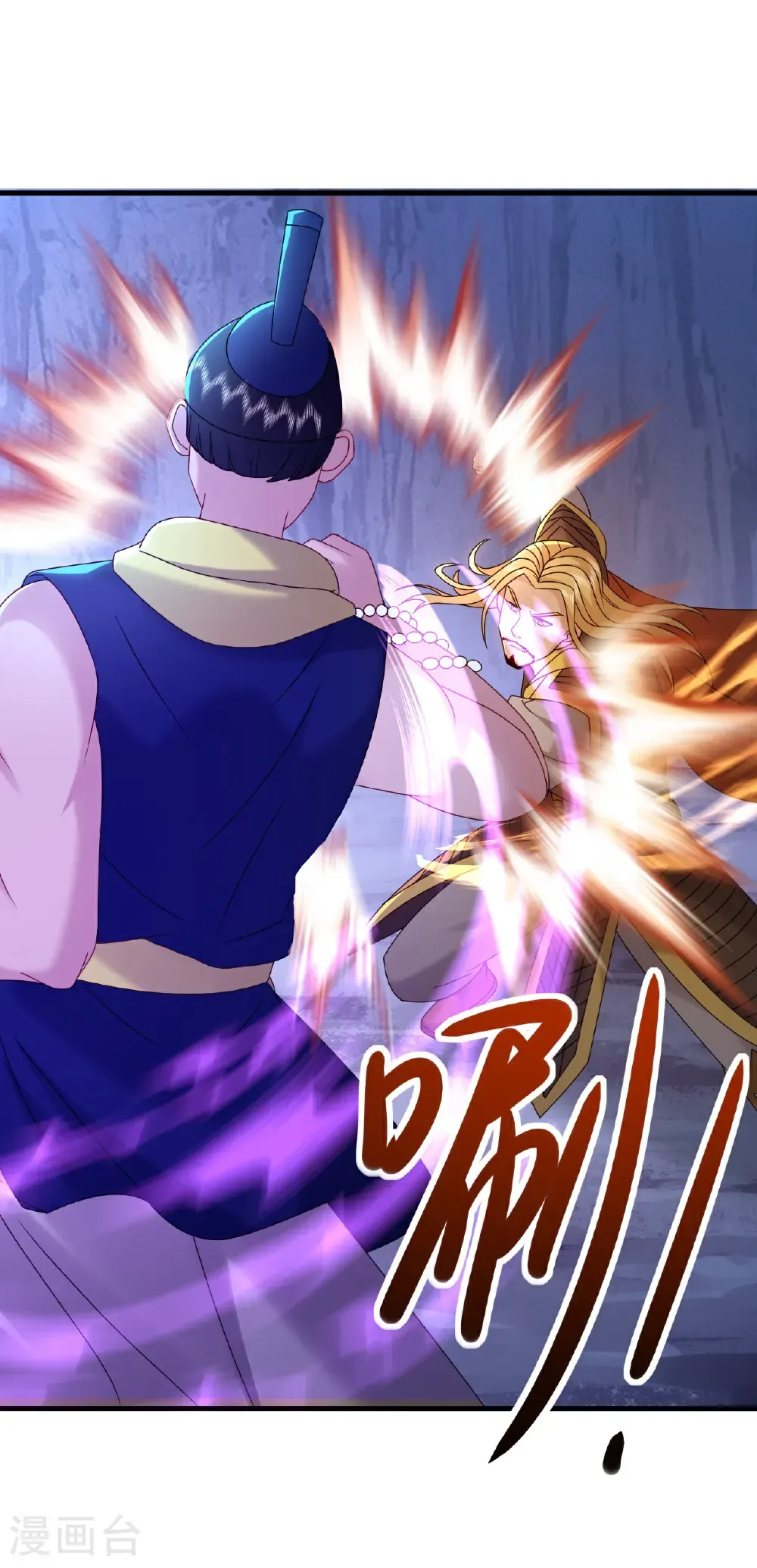 第633话 皇者再现23