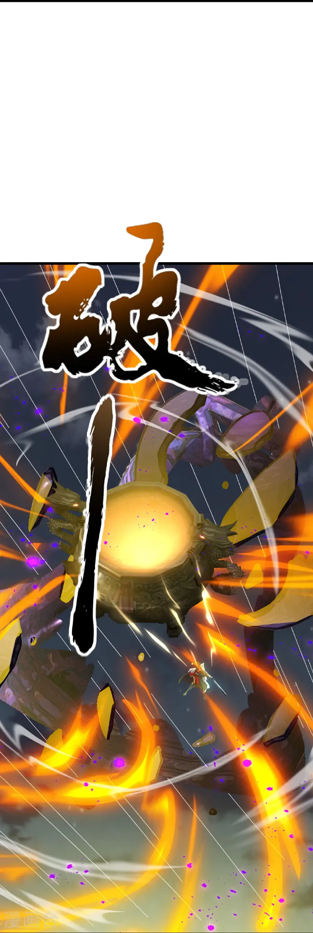 第686话 营救西天门26