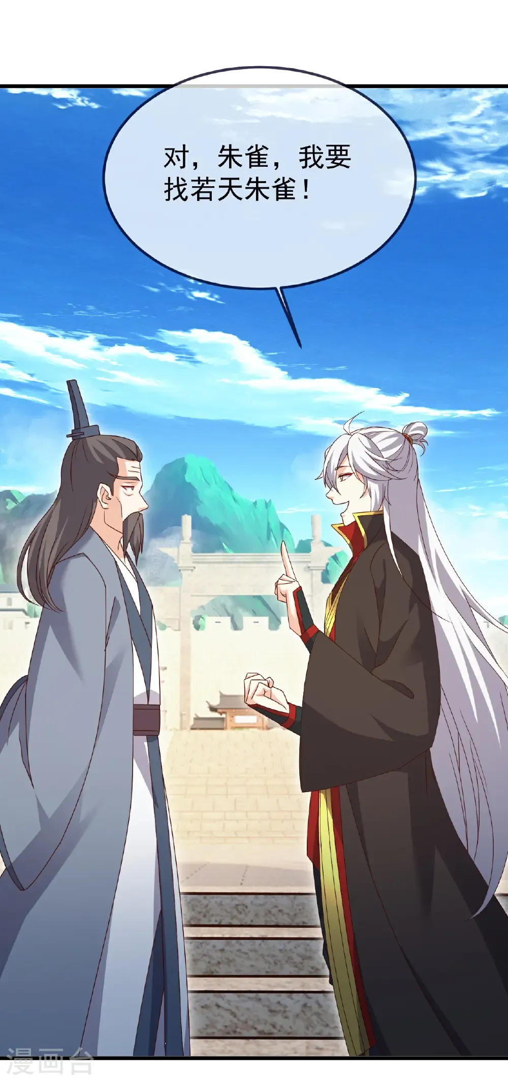 第712话 意料之中17
