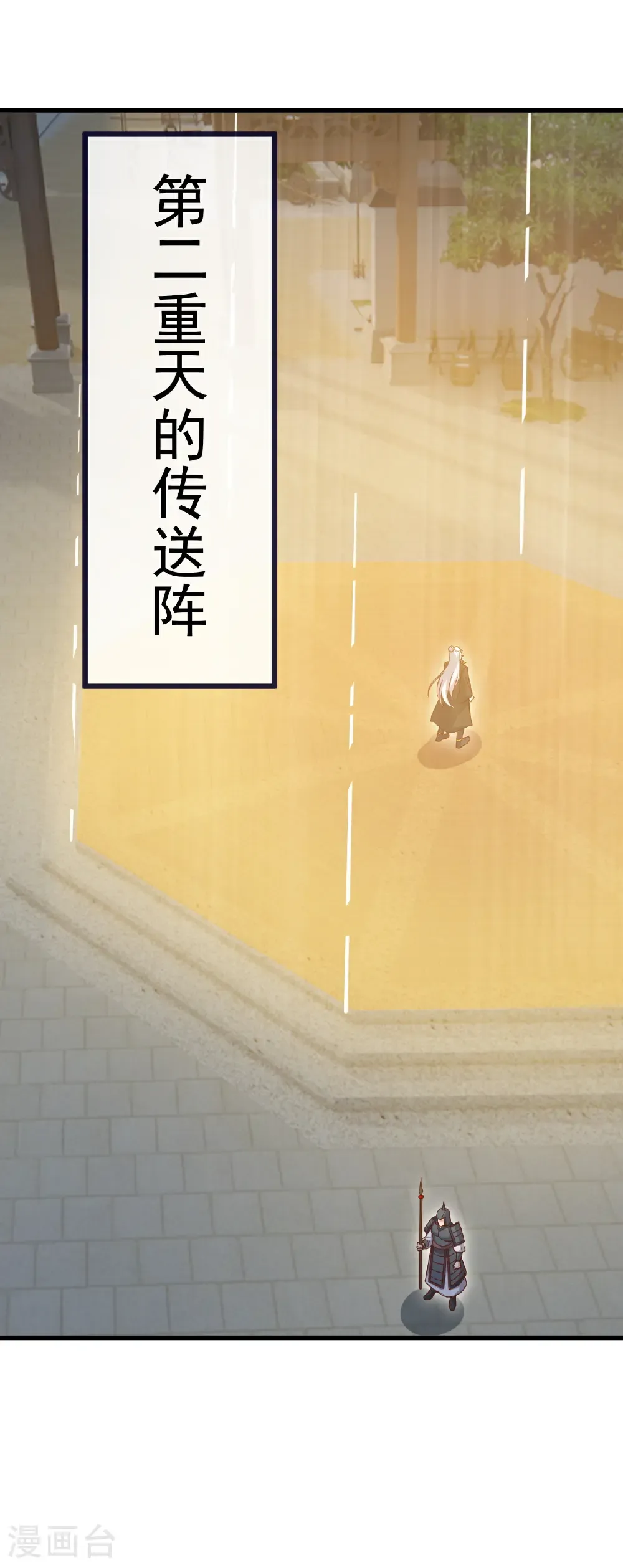 第711话 九五二七56