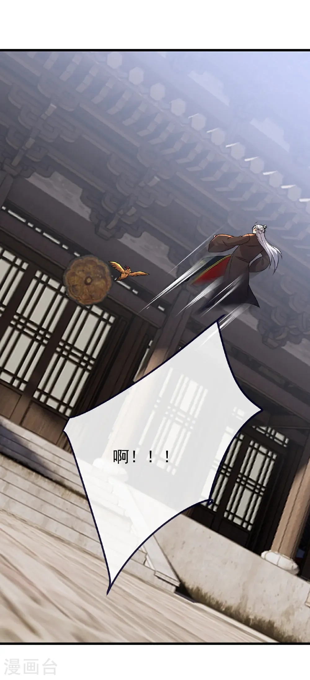 第718话 远远不够33