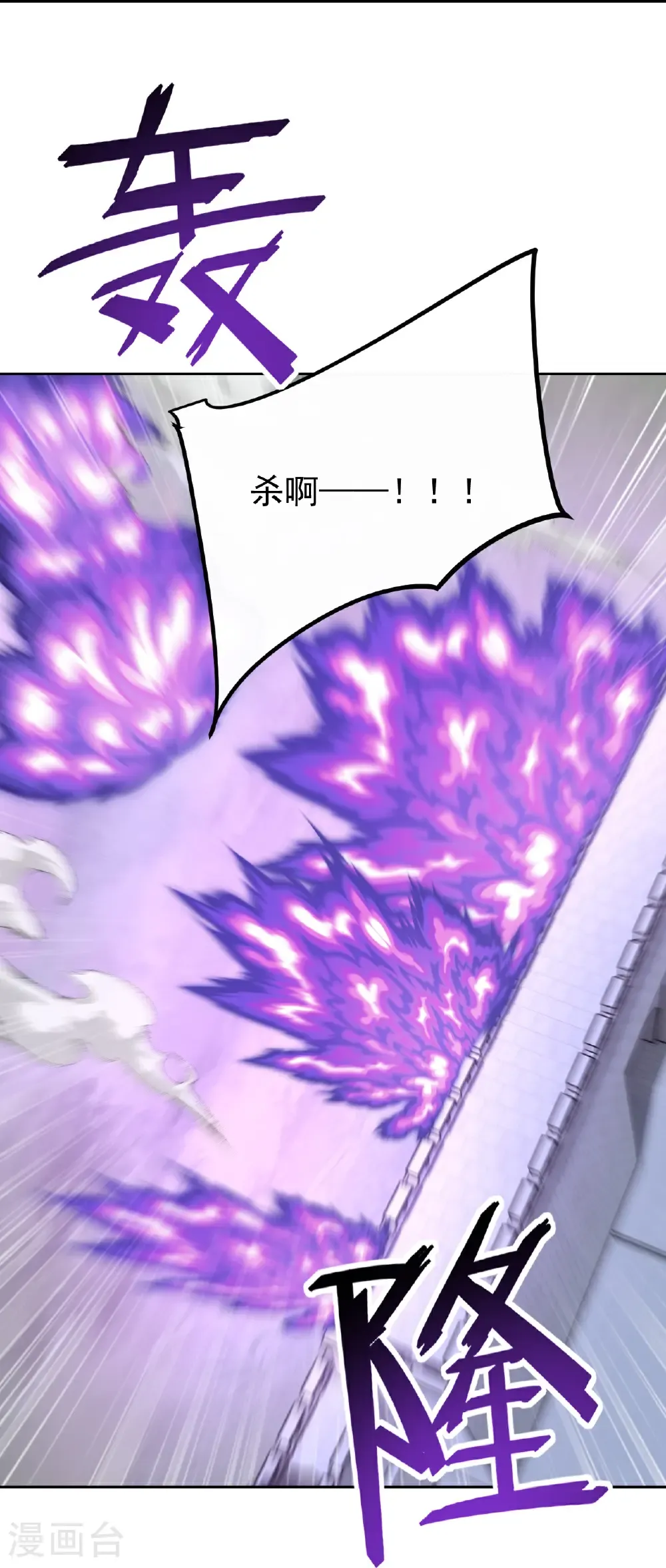 第689话 交给你了35