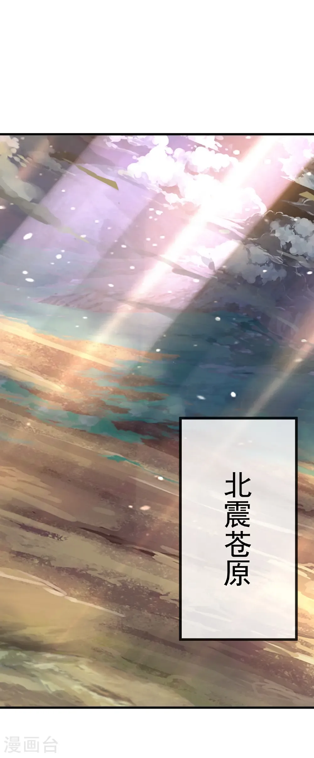 第694话 报仇雪恨47