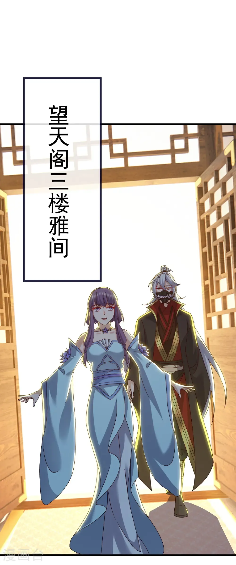 第731话 骑虎难下6