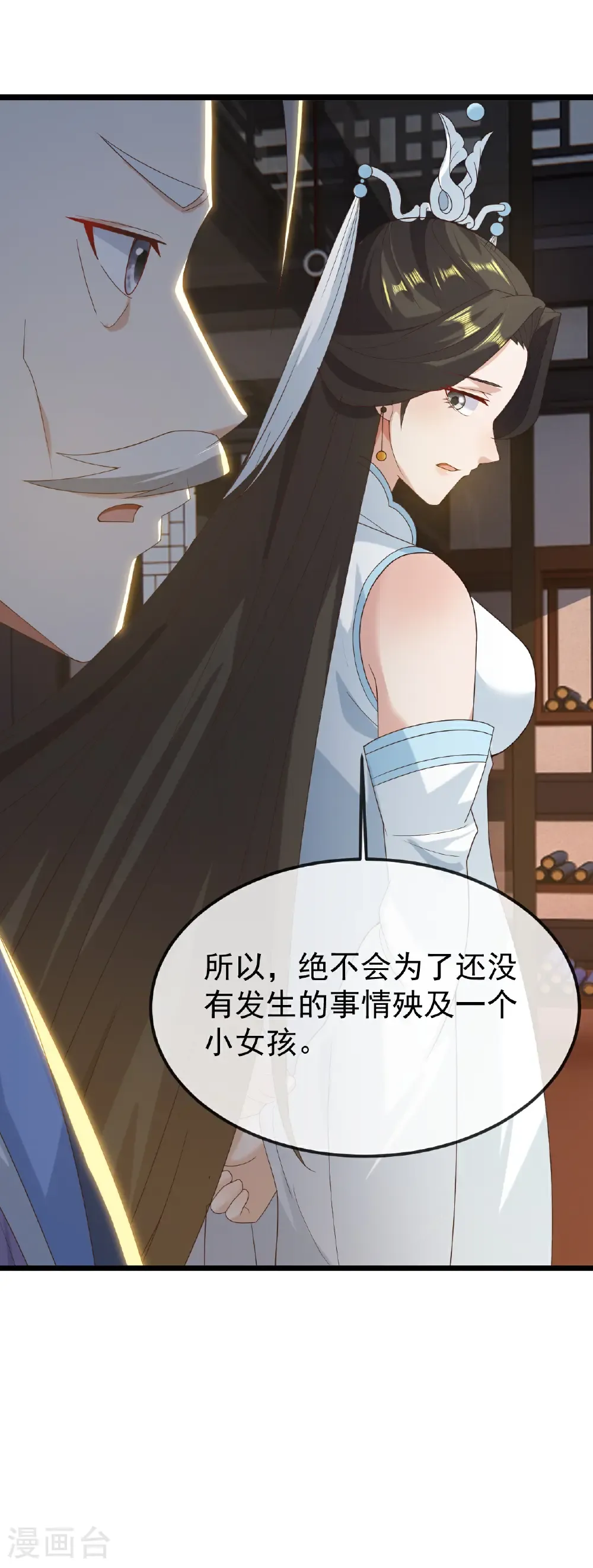 第696话 更坏的消息61