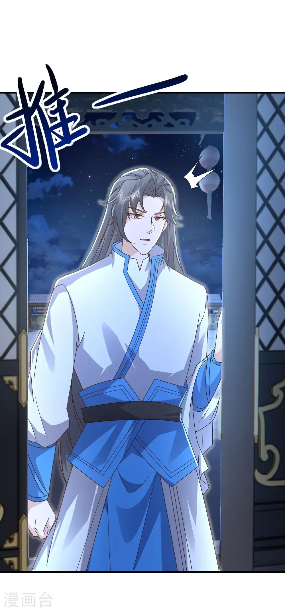 第616话 又是天谴20