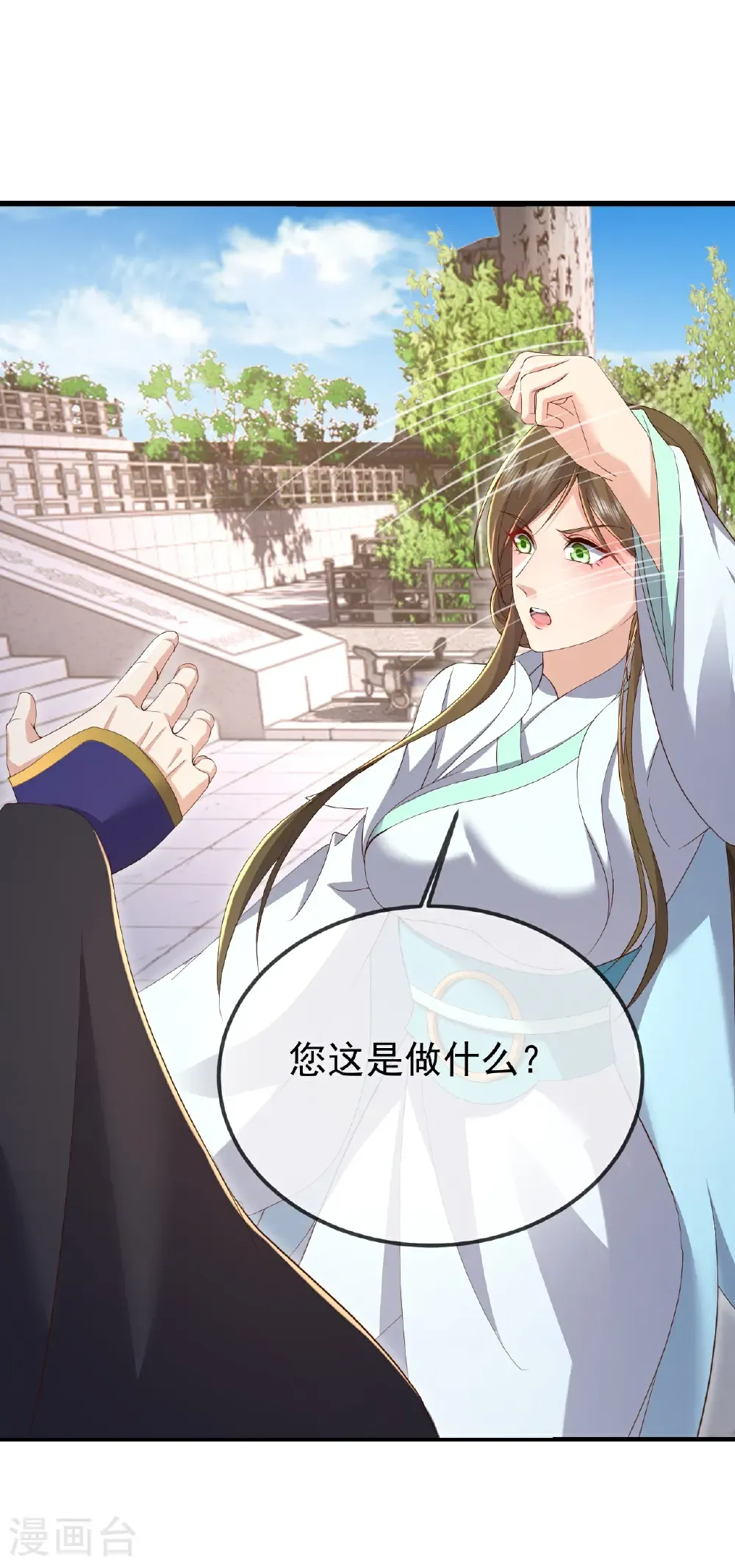 第644话 成亲大队2