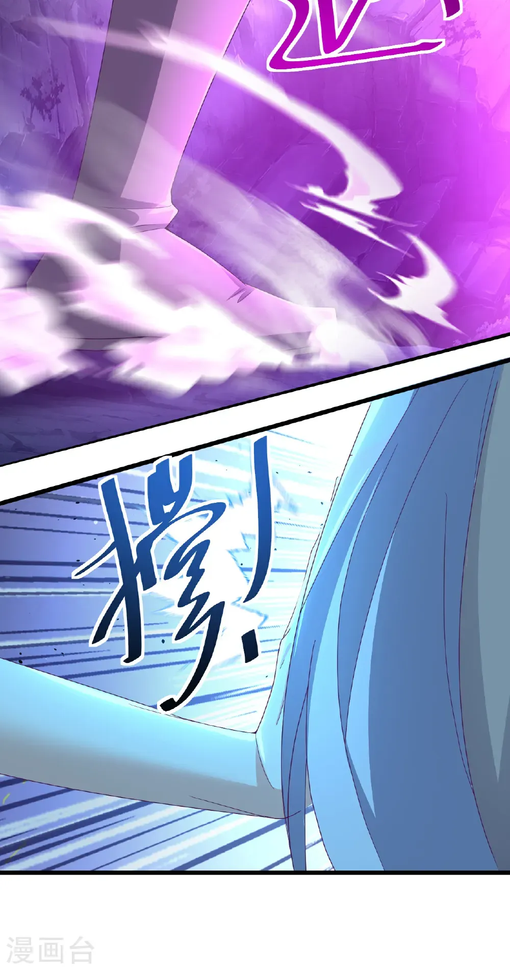 第629话 为皇者护道之人31