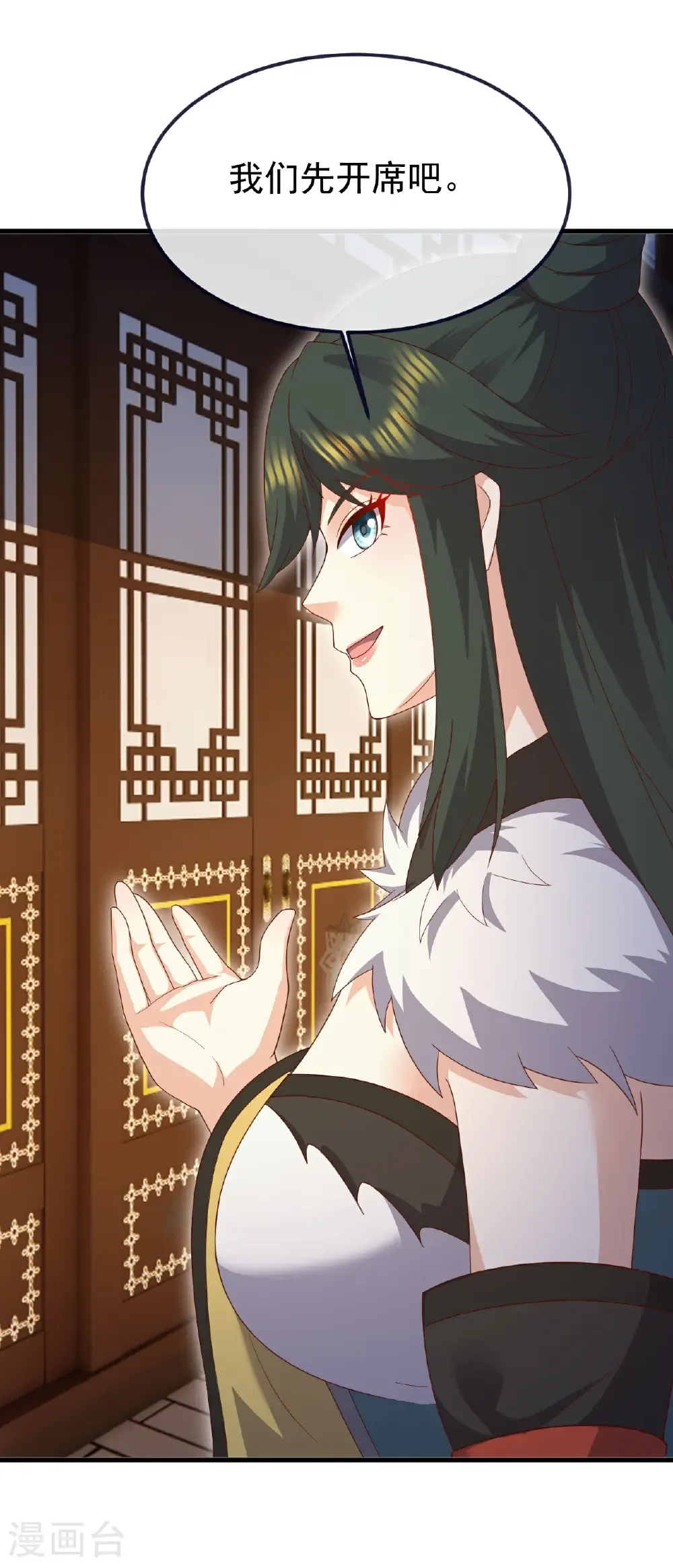 第728话 穆家长老1