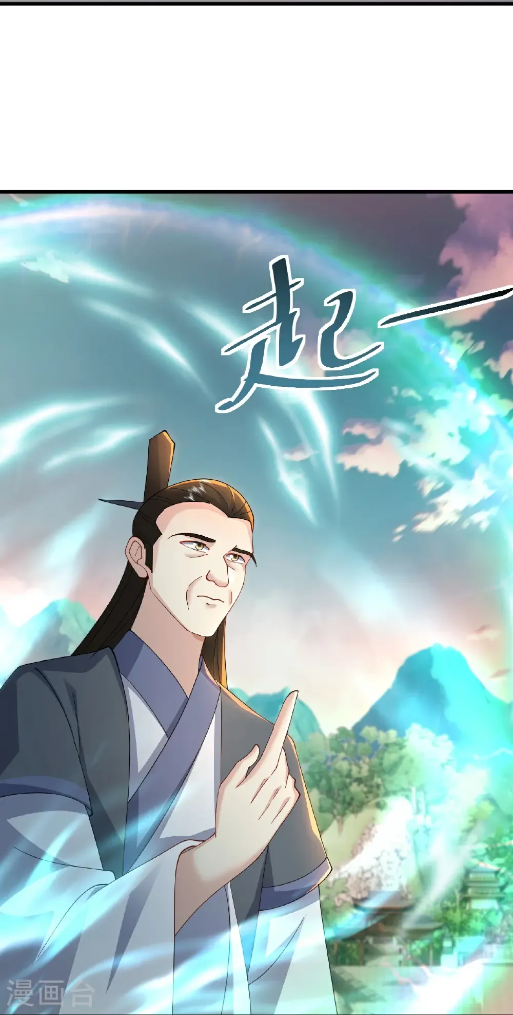 第617话 虎娃VS夕颜8