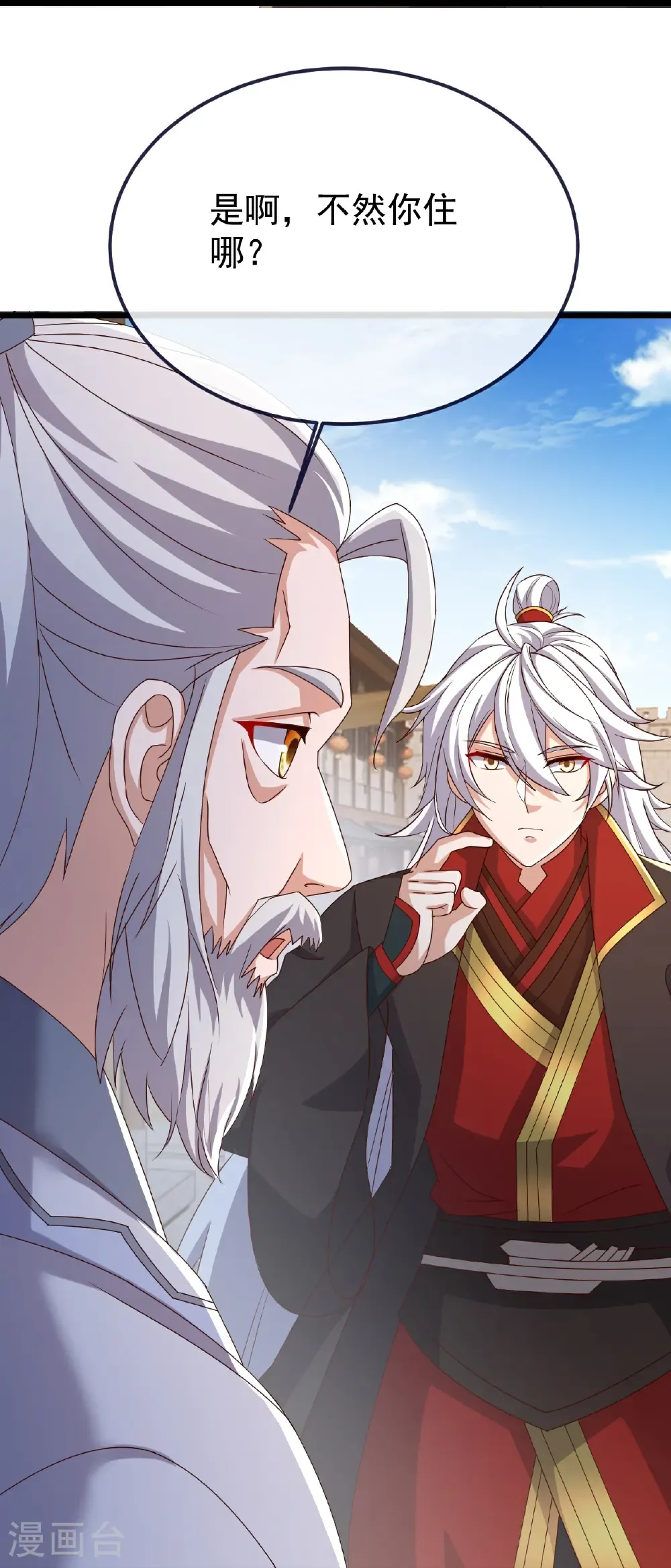 第705话 怎么不笑了47