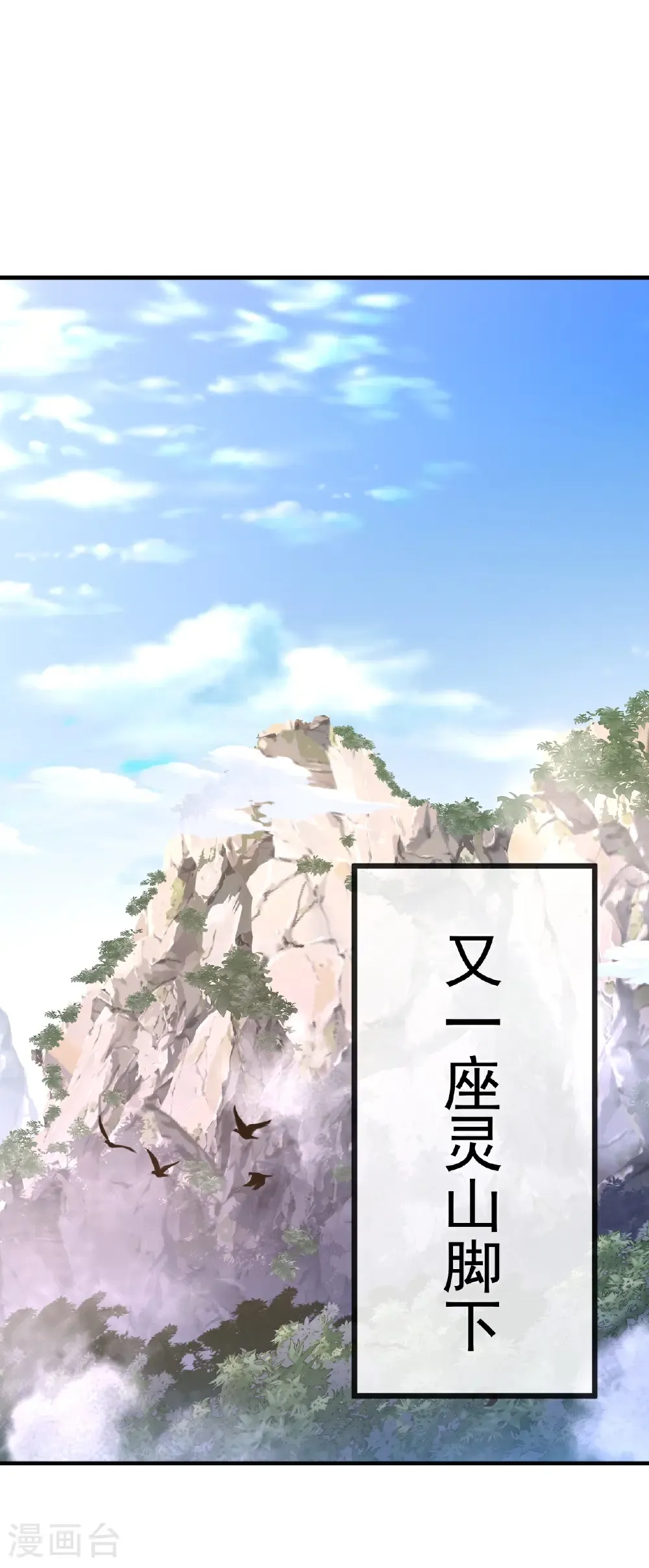 第697话 我们走吧42