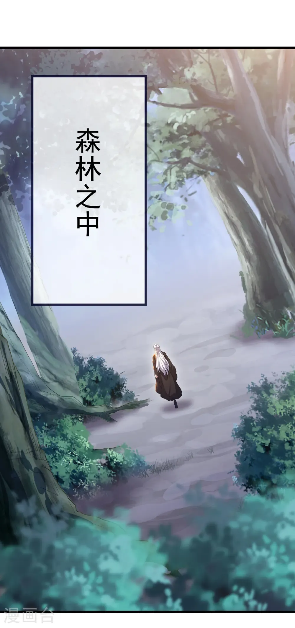 第707话 百密一疏27