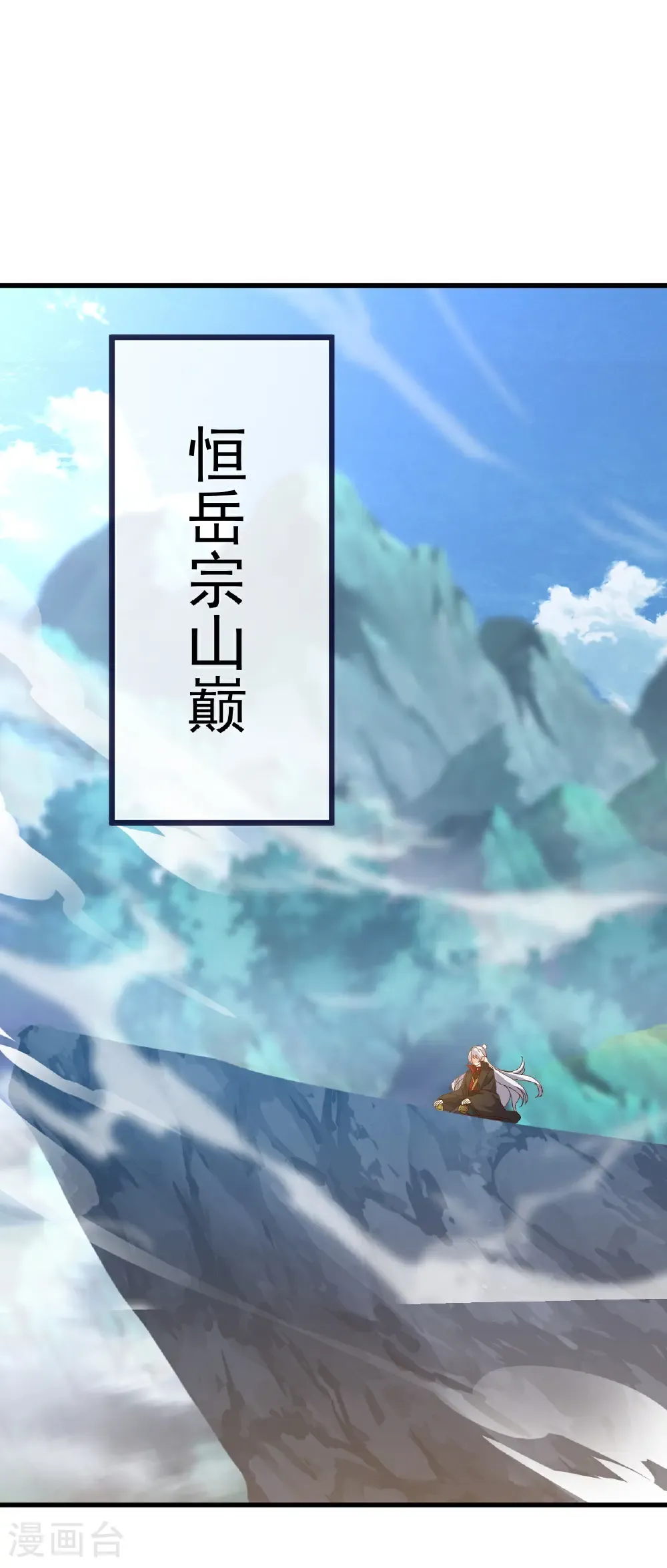 第700话 突破的契机47