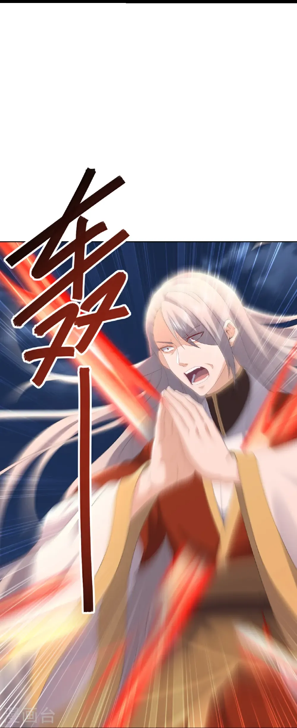 第679话 破开结界55
