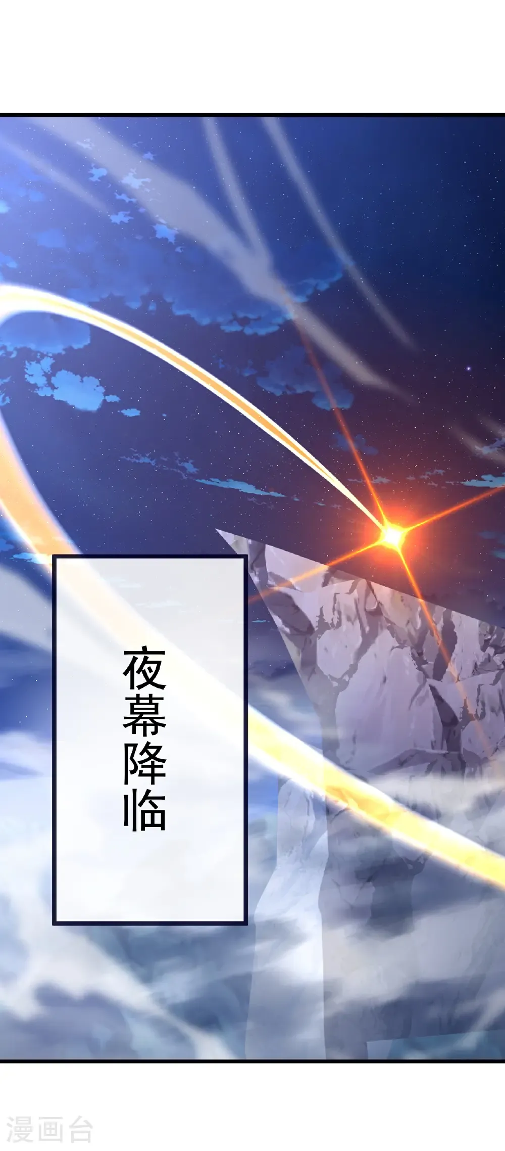 第720话 狐仙儿19
