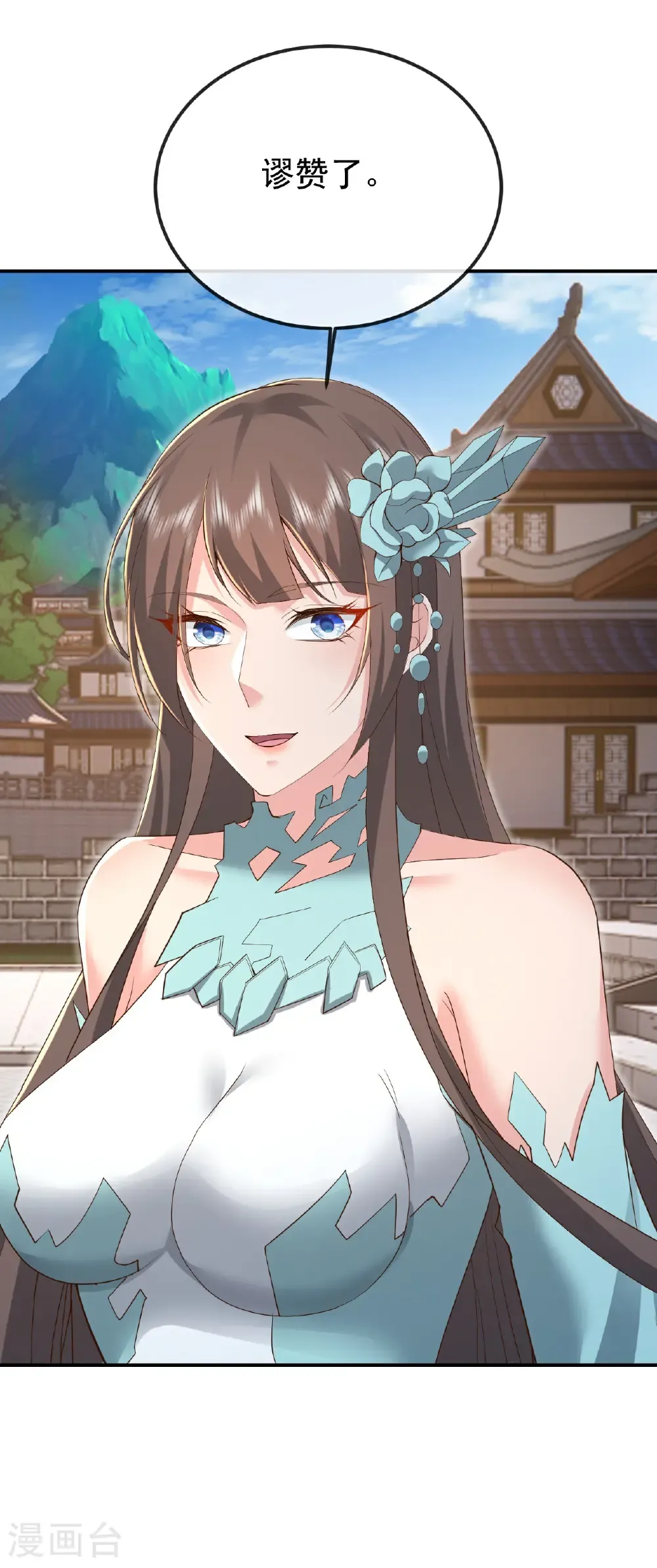 第610话 神殇灭魂56