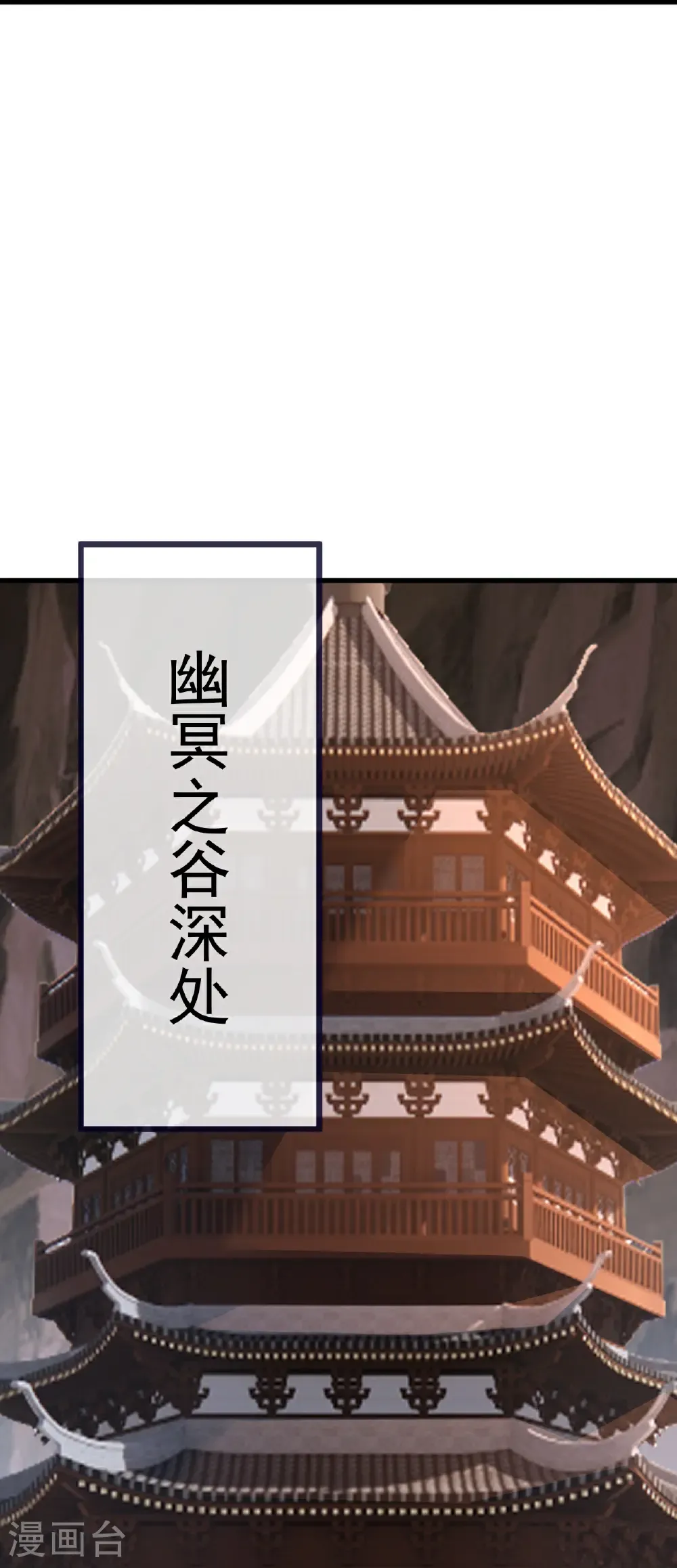 第702话 昆仑令牌6