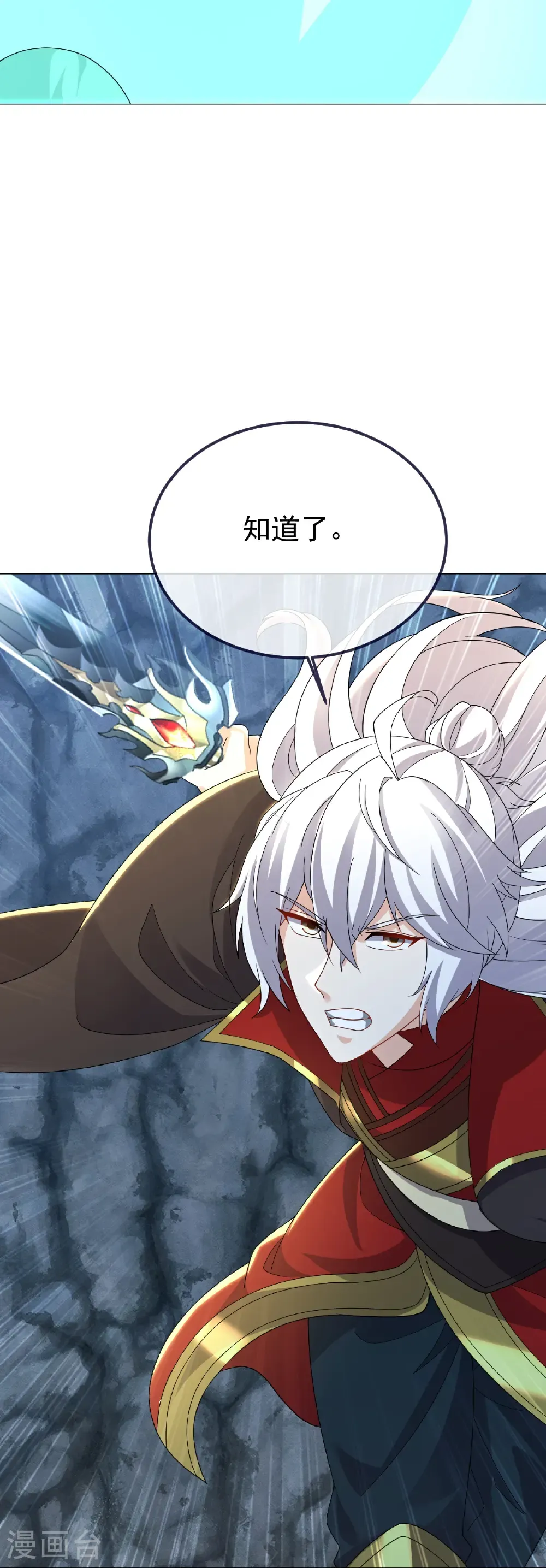 第721话 就是现在39