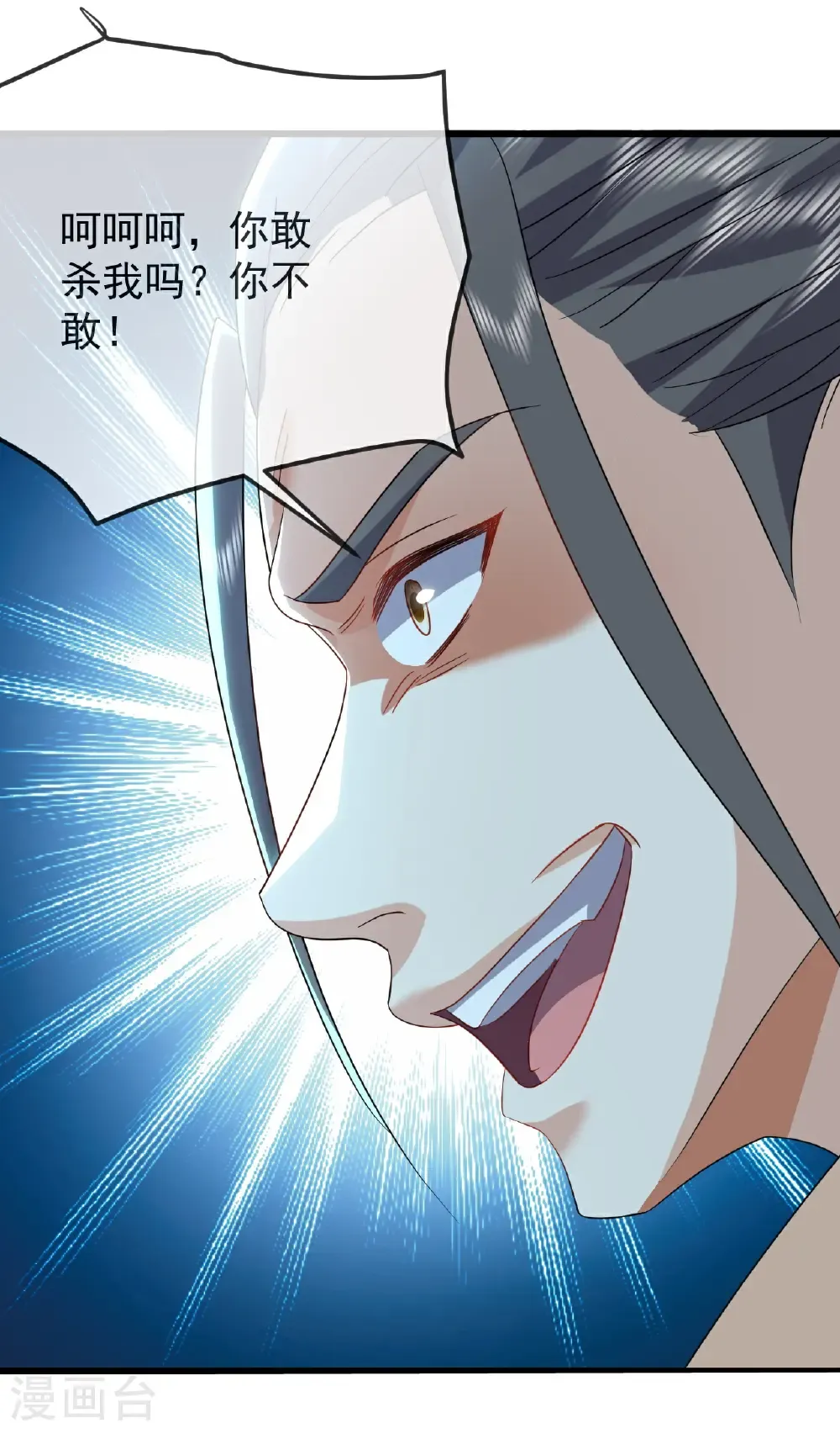 第647话 地牢审讯22