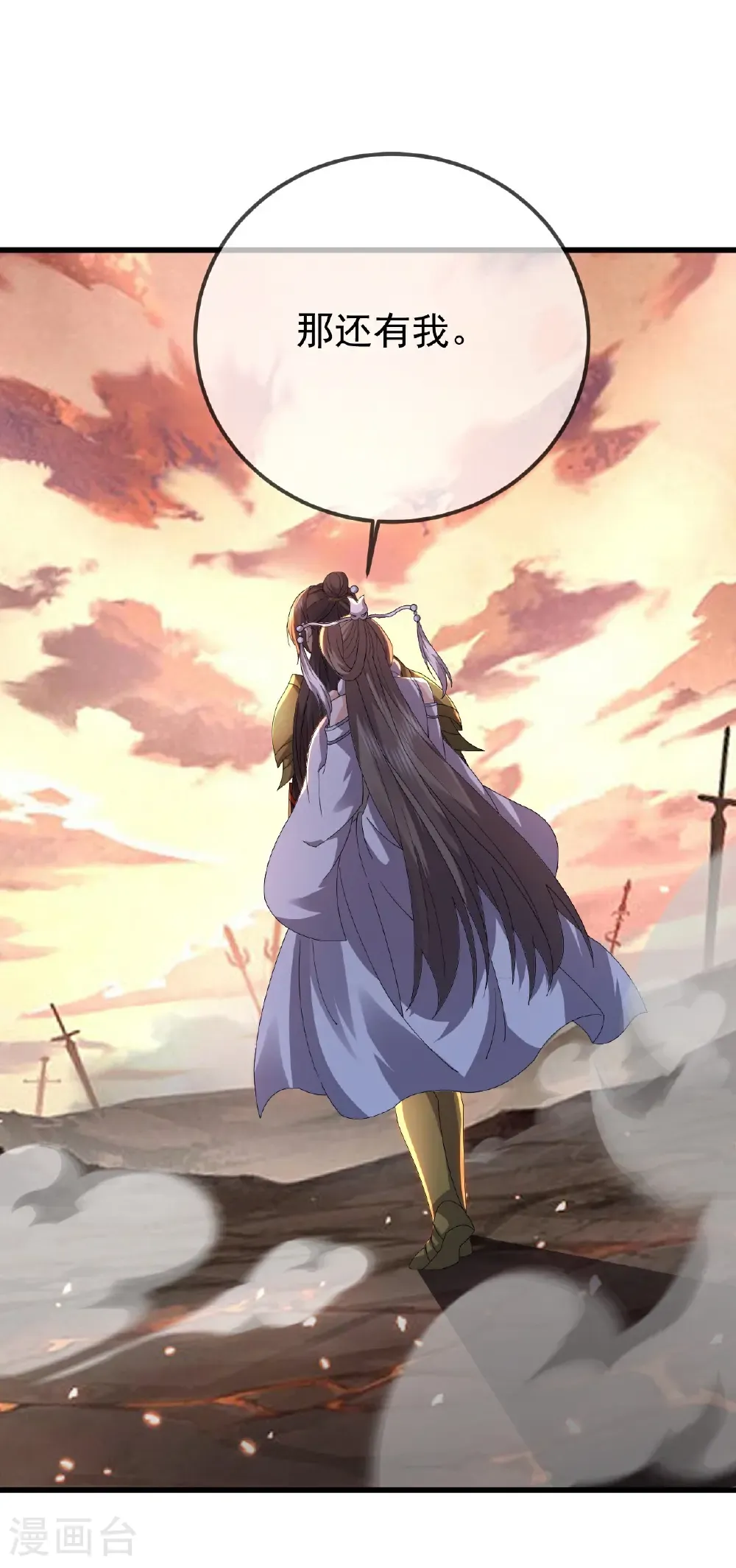 第619话 相信叶星辰32