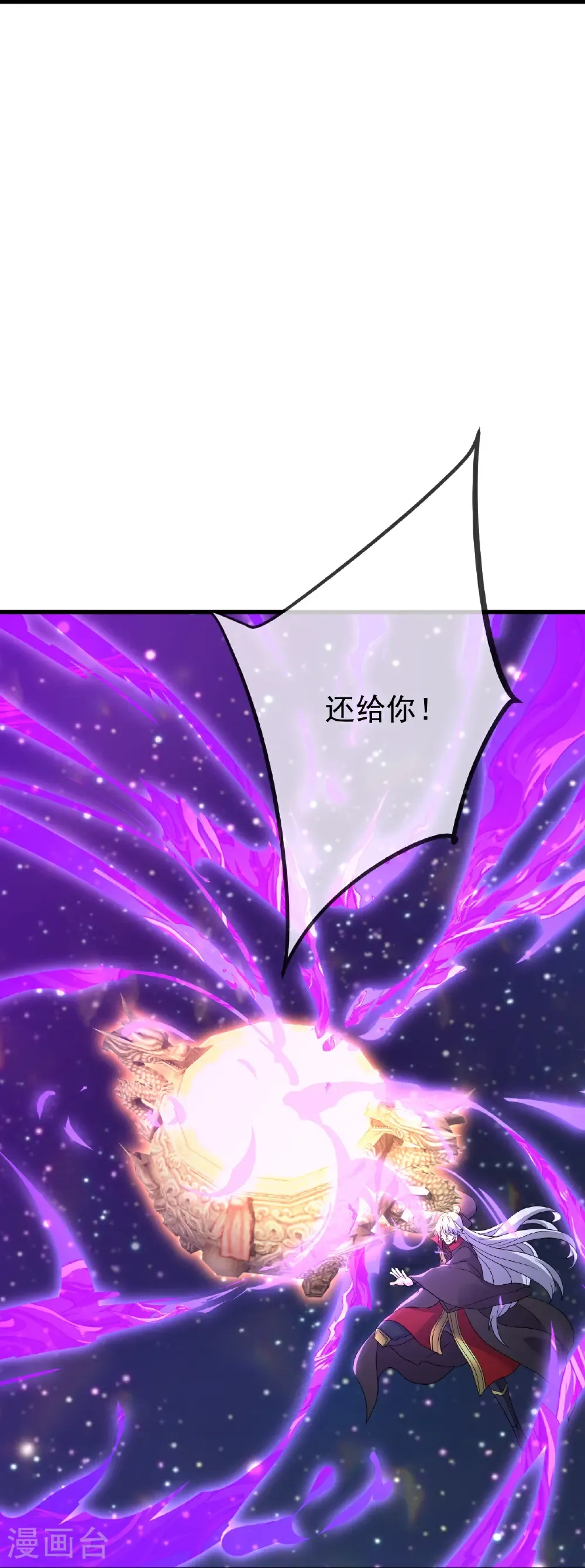 第662话 雕虫小技18