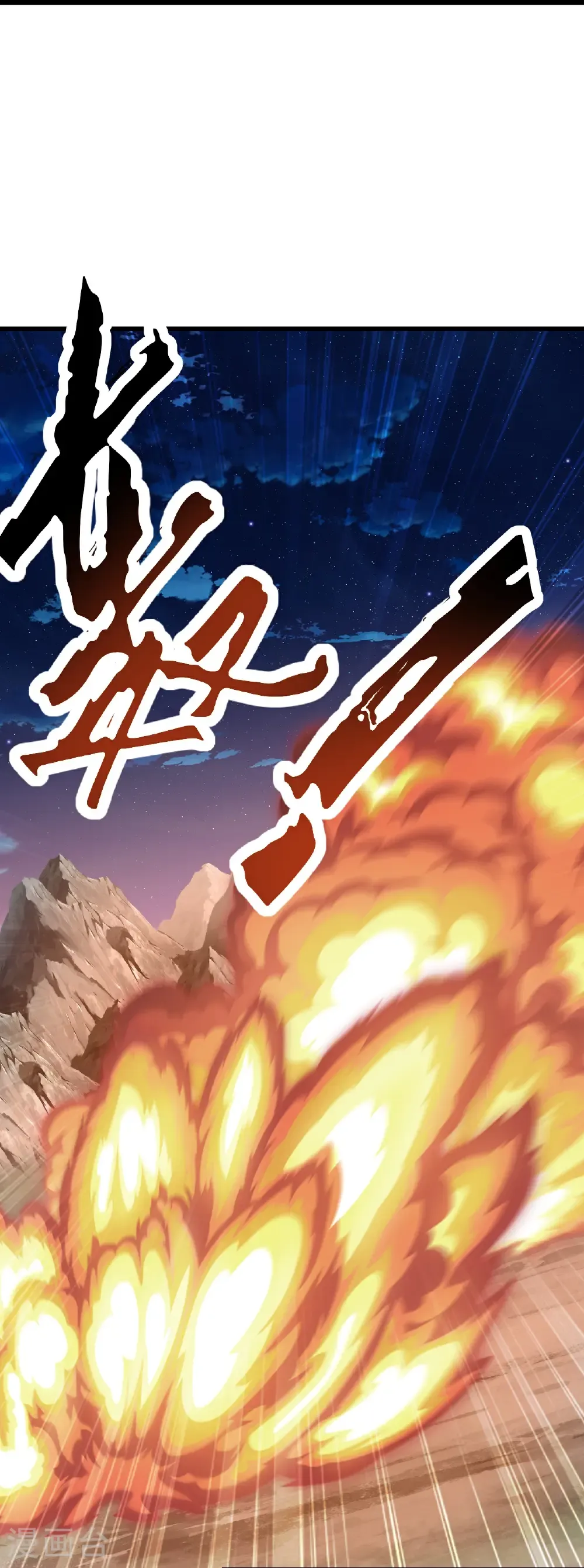 第679话 破开结界23