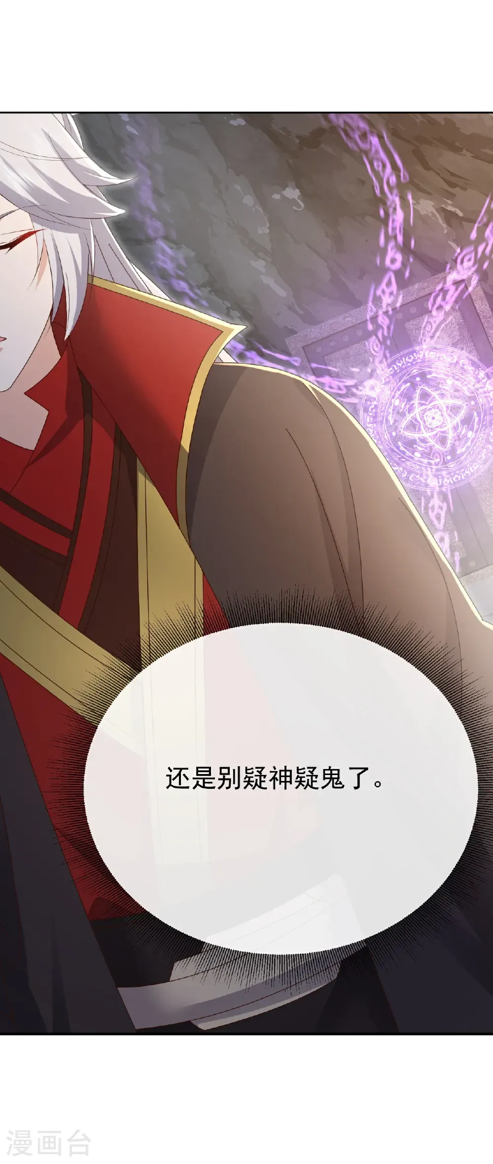 第644话 成亲大队55