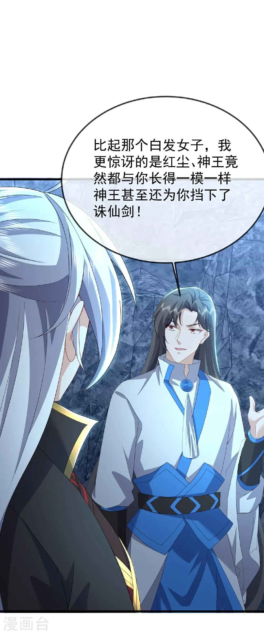第642话 不知晓的答案22