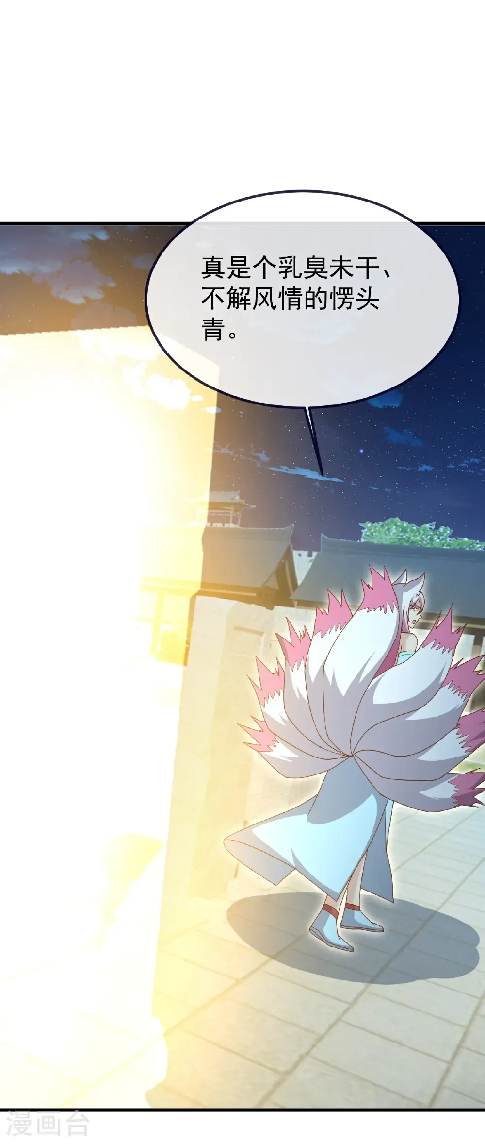 第711话 九五二七47