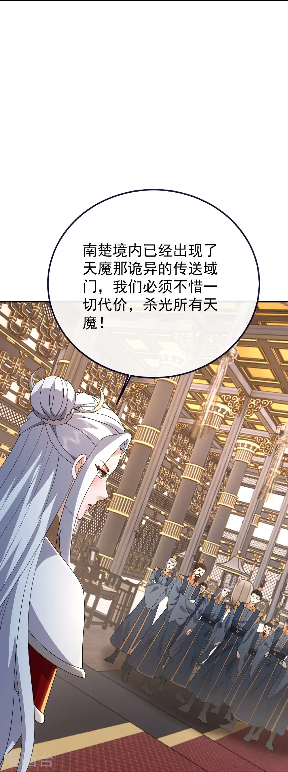 第669话 九口石棺28