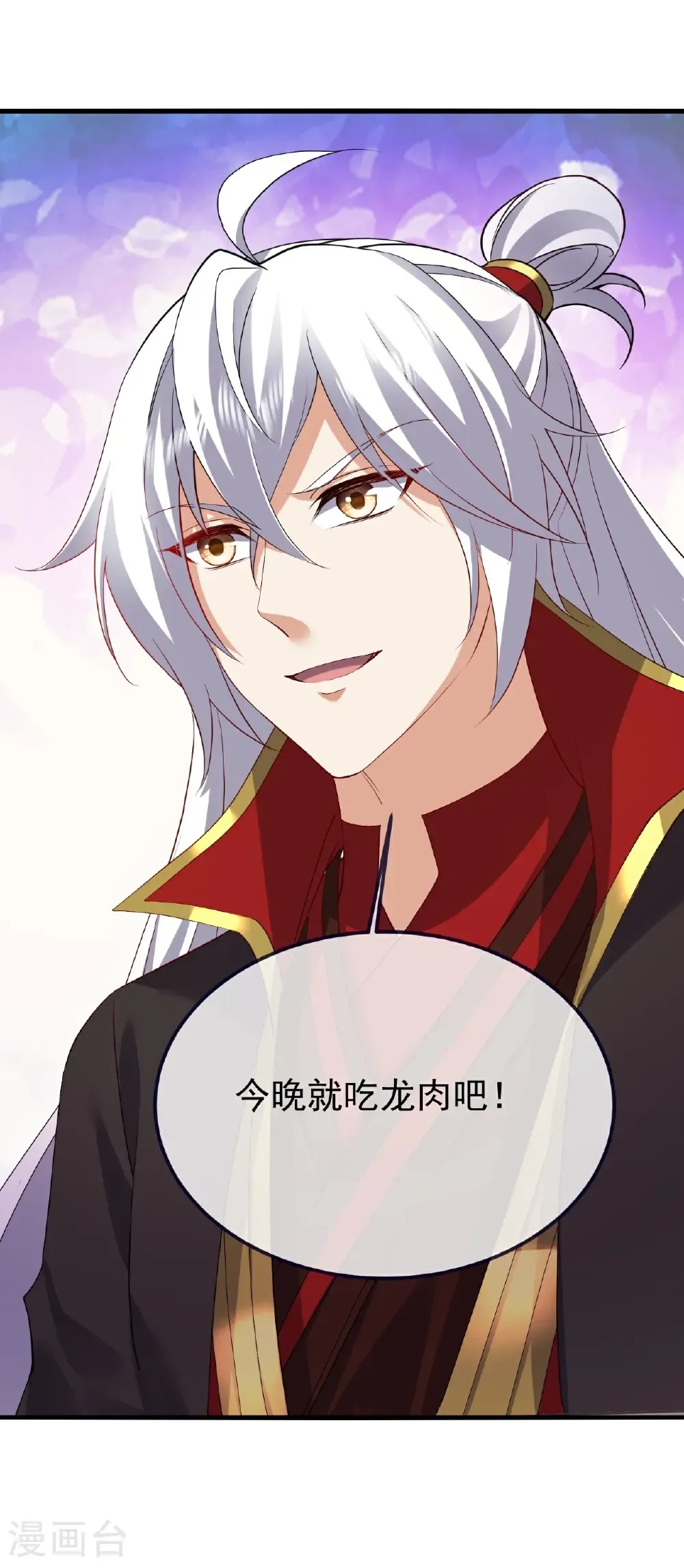 第706话 聚沙成塔42