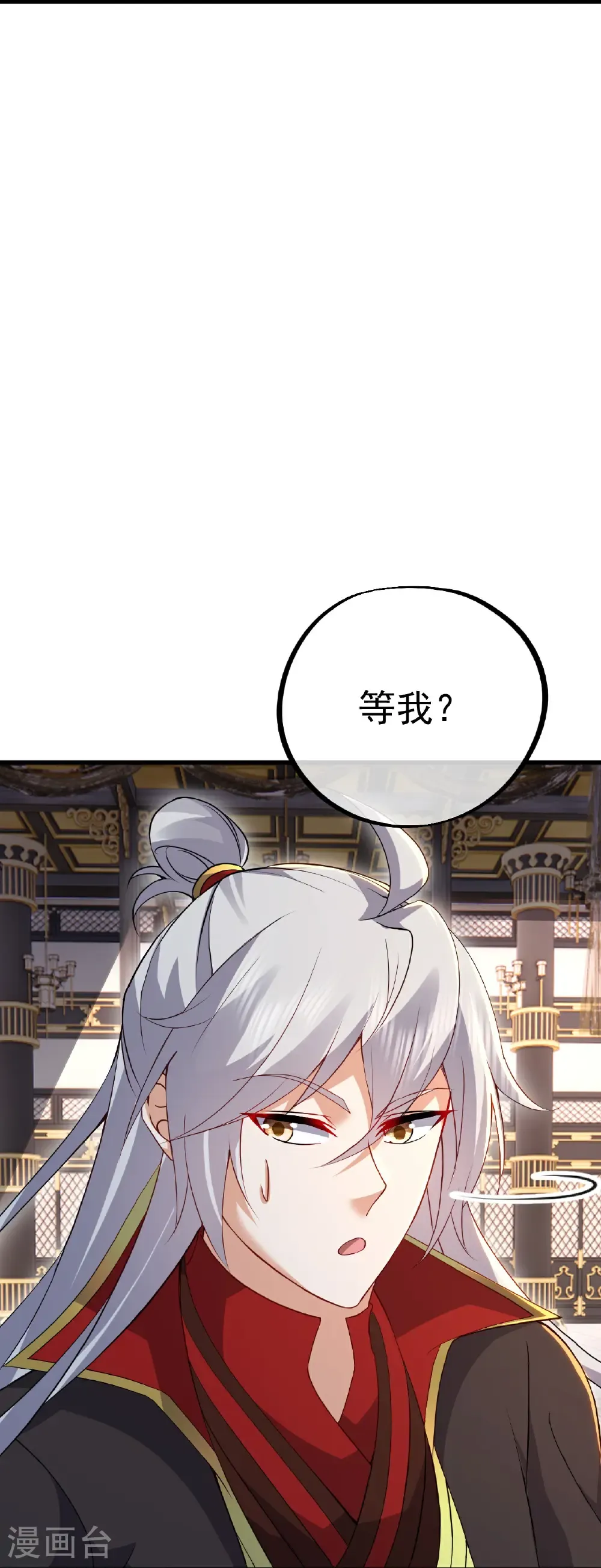 第620话 公报私仇48