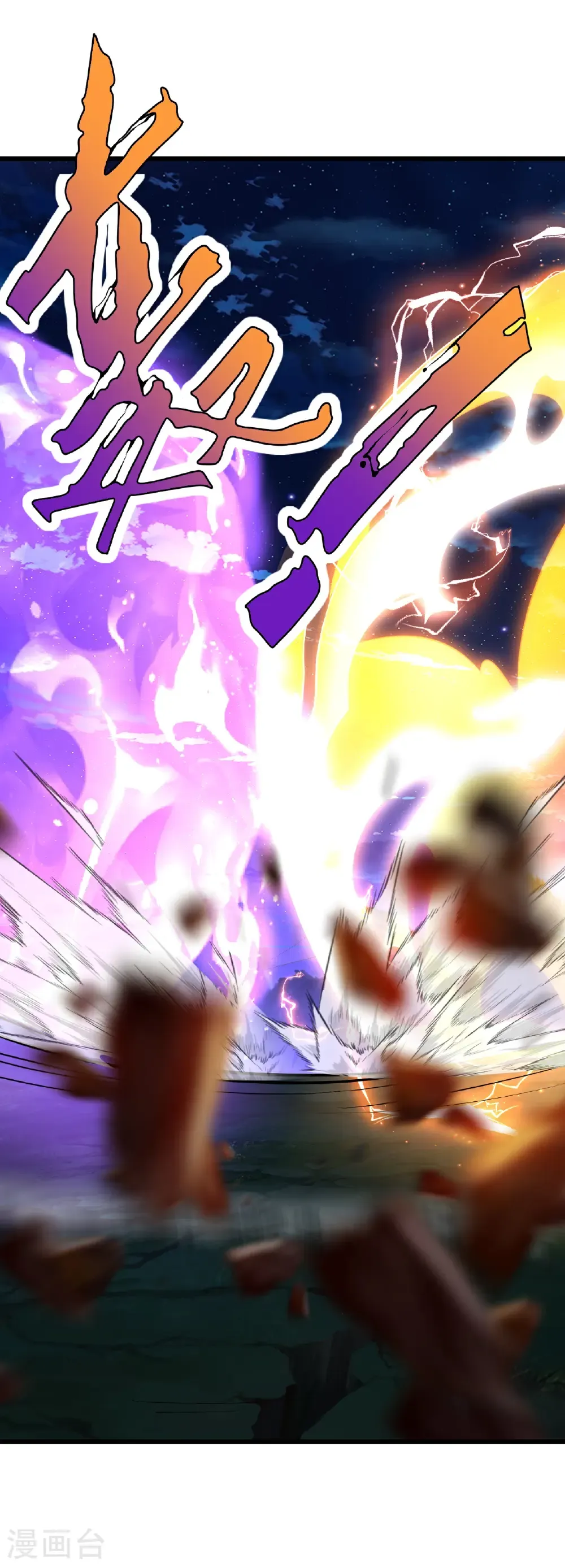 第659话 各凭本事60