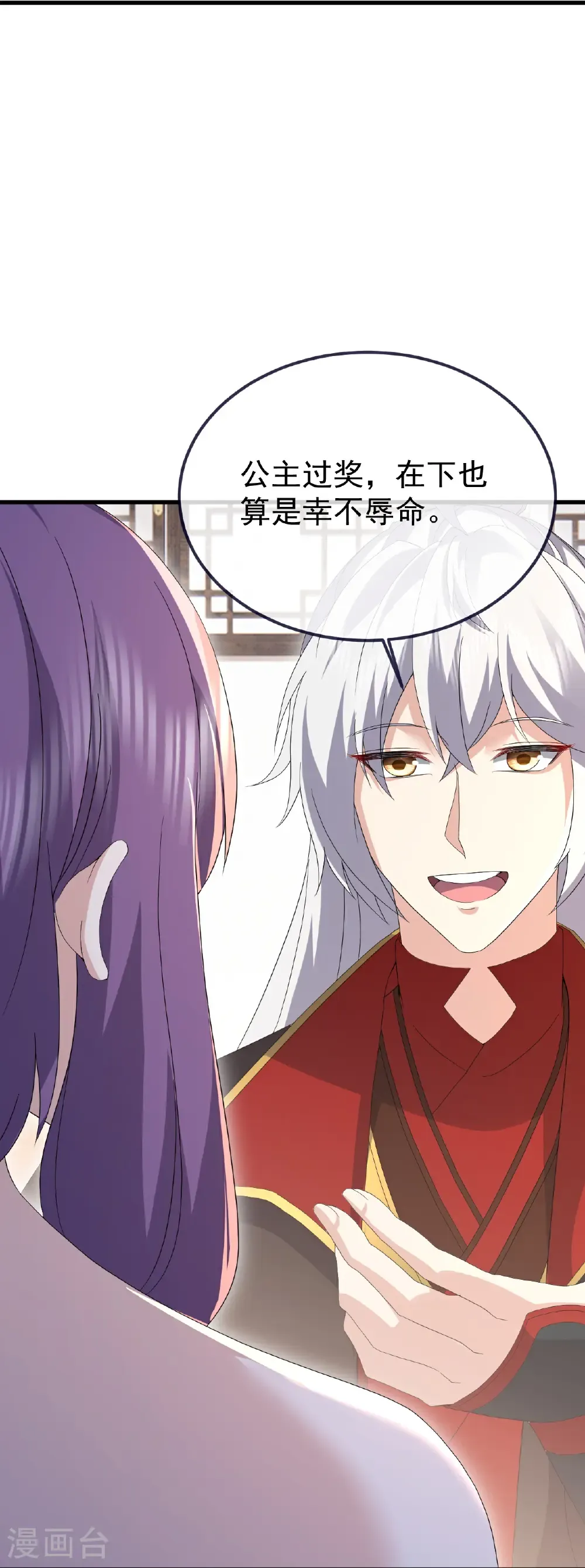第732话 轻而易举56