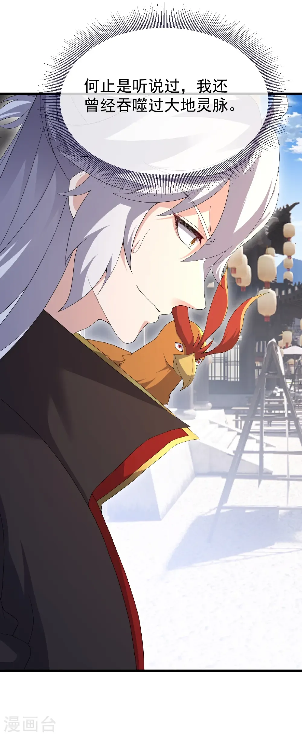 第719话 紫灵公主38