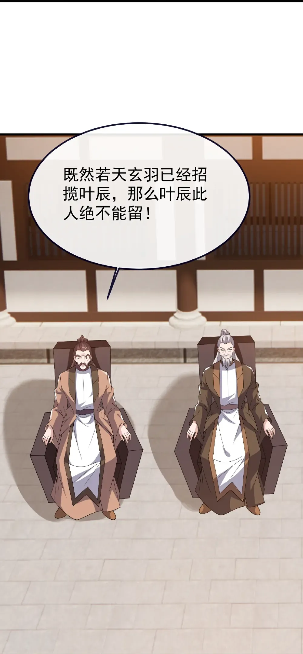 第736话 兄弟情深28