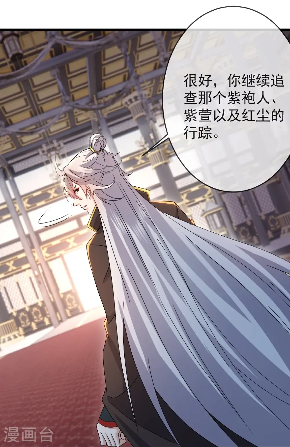 第621话 返老还童6