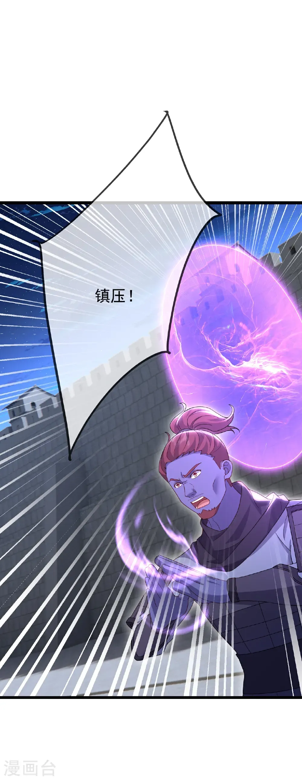 第689话 交给你了65