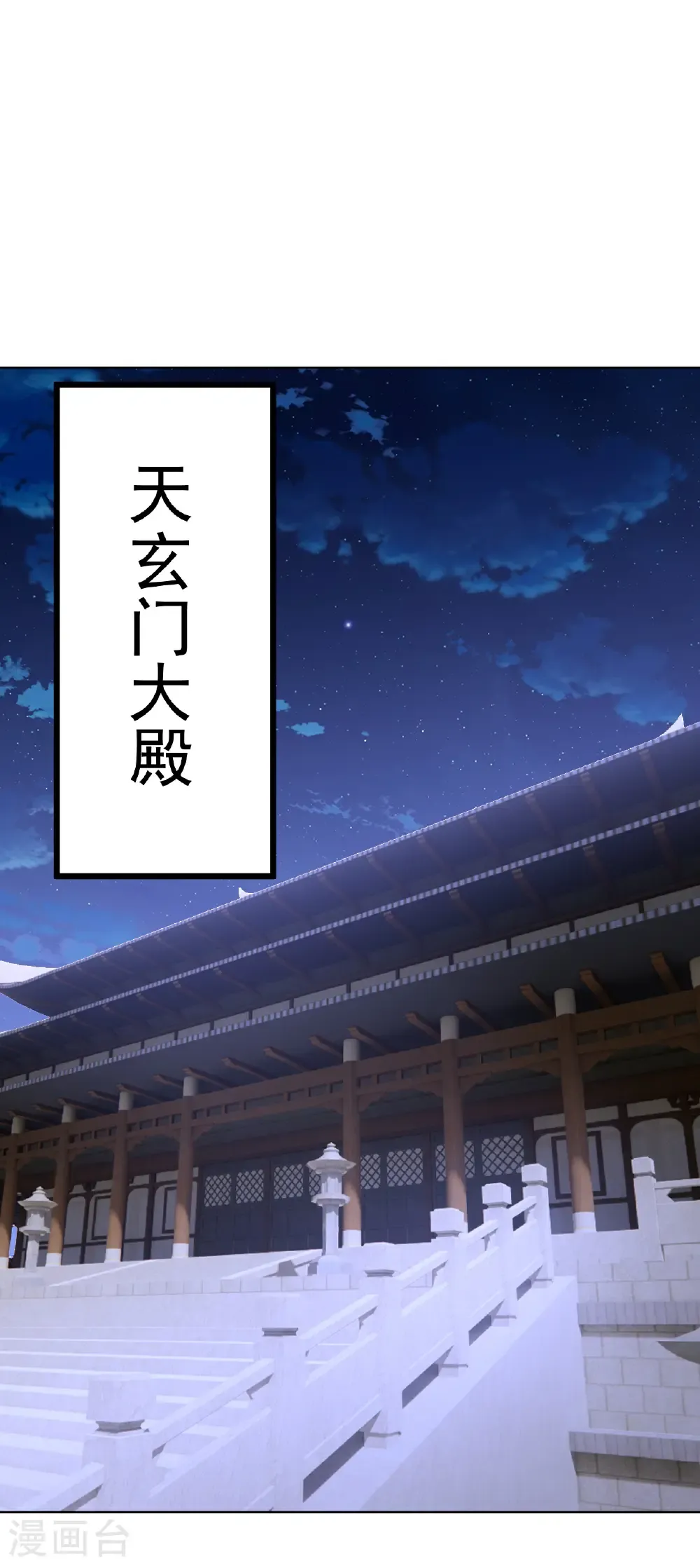 第684话 万不得已26