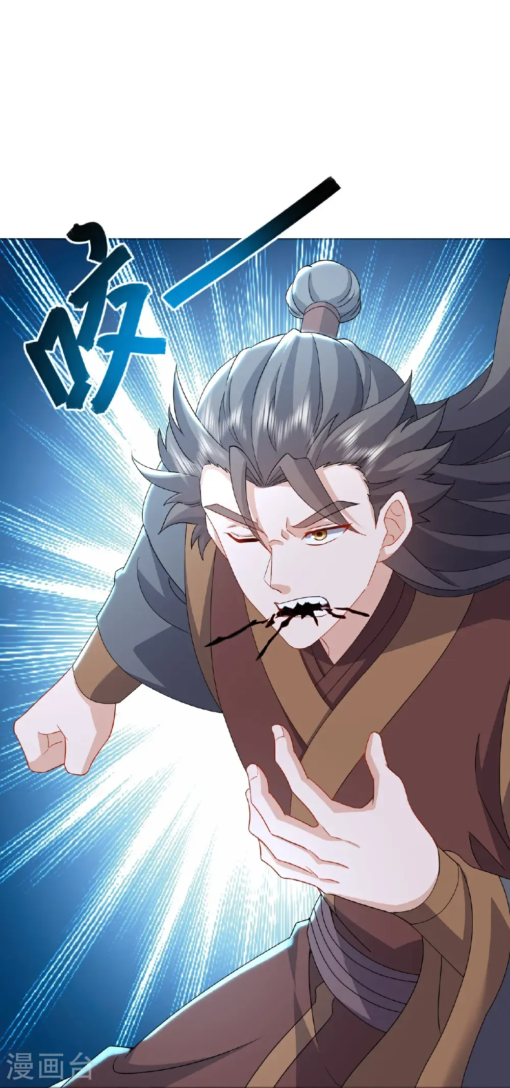 第632话 再入十万大山38