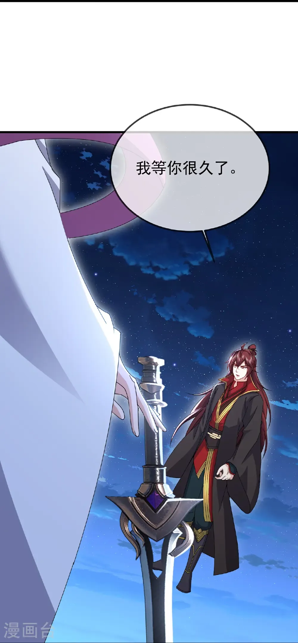 第648话 引蛇出洞29
