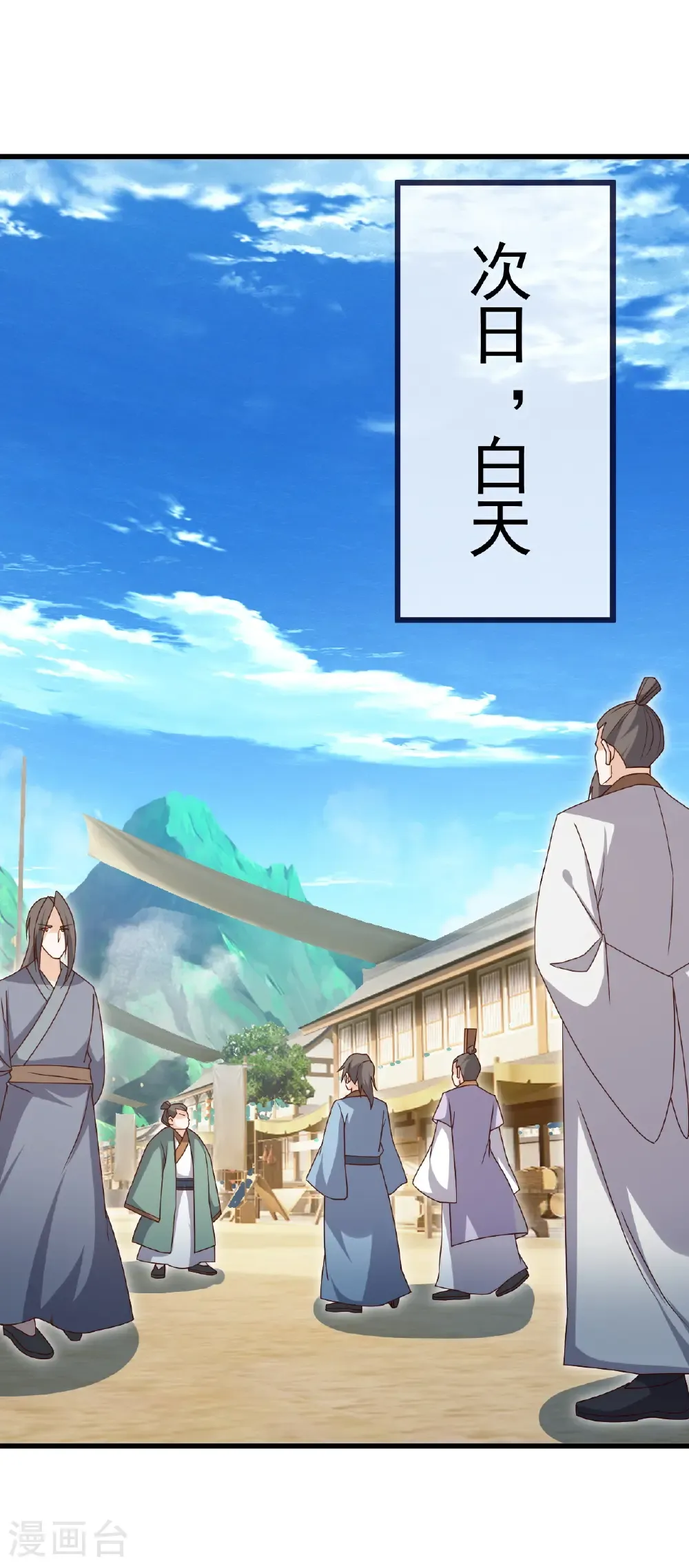第711话 九五二七50