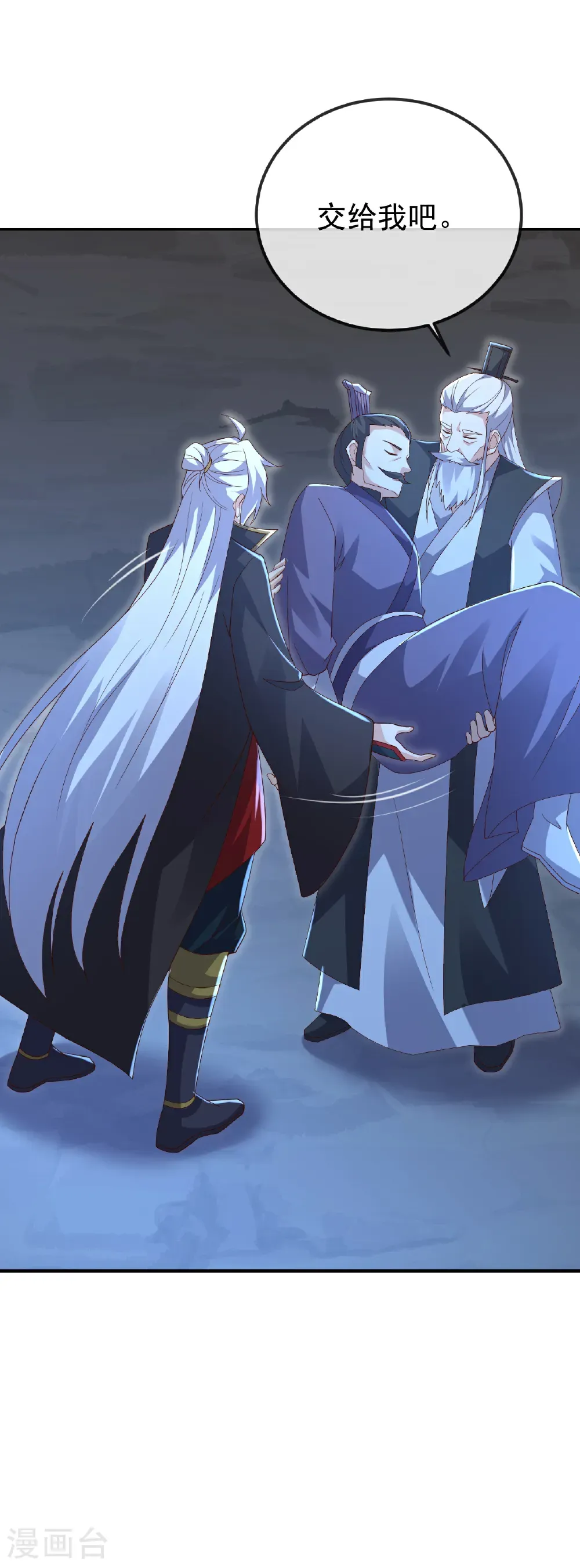 第659话 各凭本事25